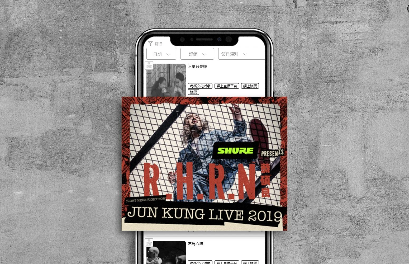 Jun-RHRN-04.jpg