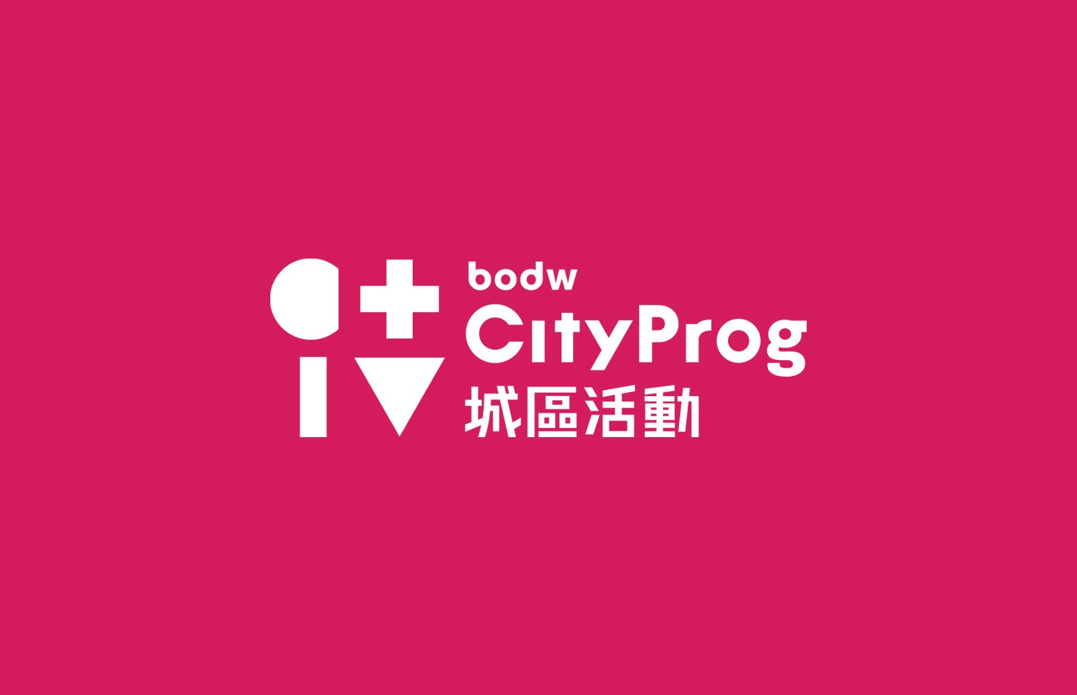 CityProg-02.jpg
