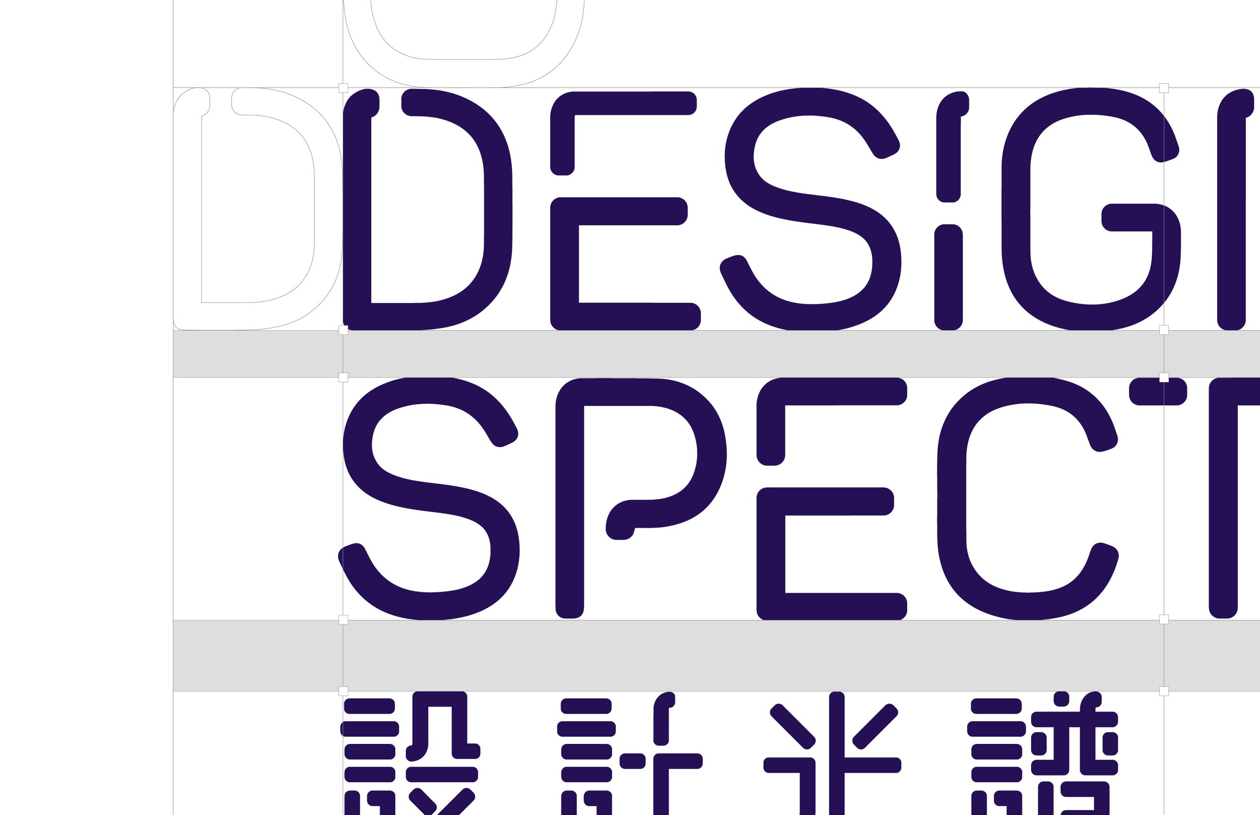 DesignSpectrum-V02-03.jpg