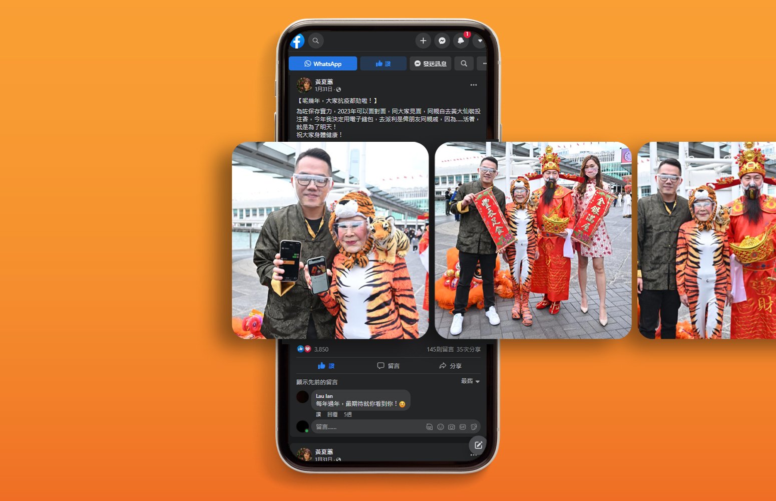 WeChatPayHK-CNY2022-PR-10.jpg