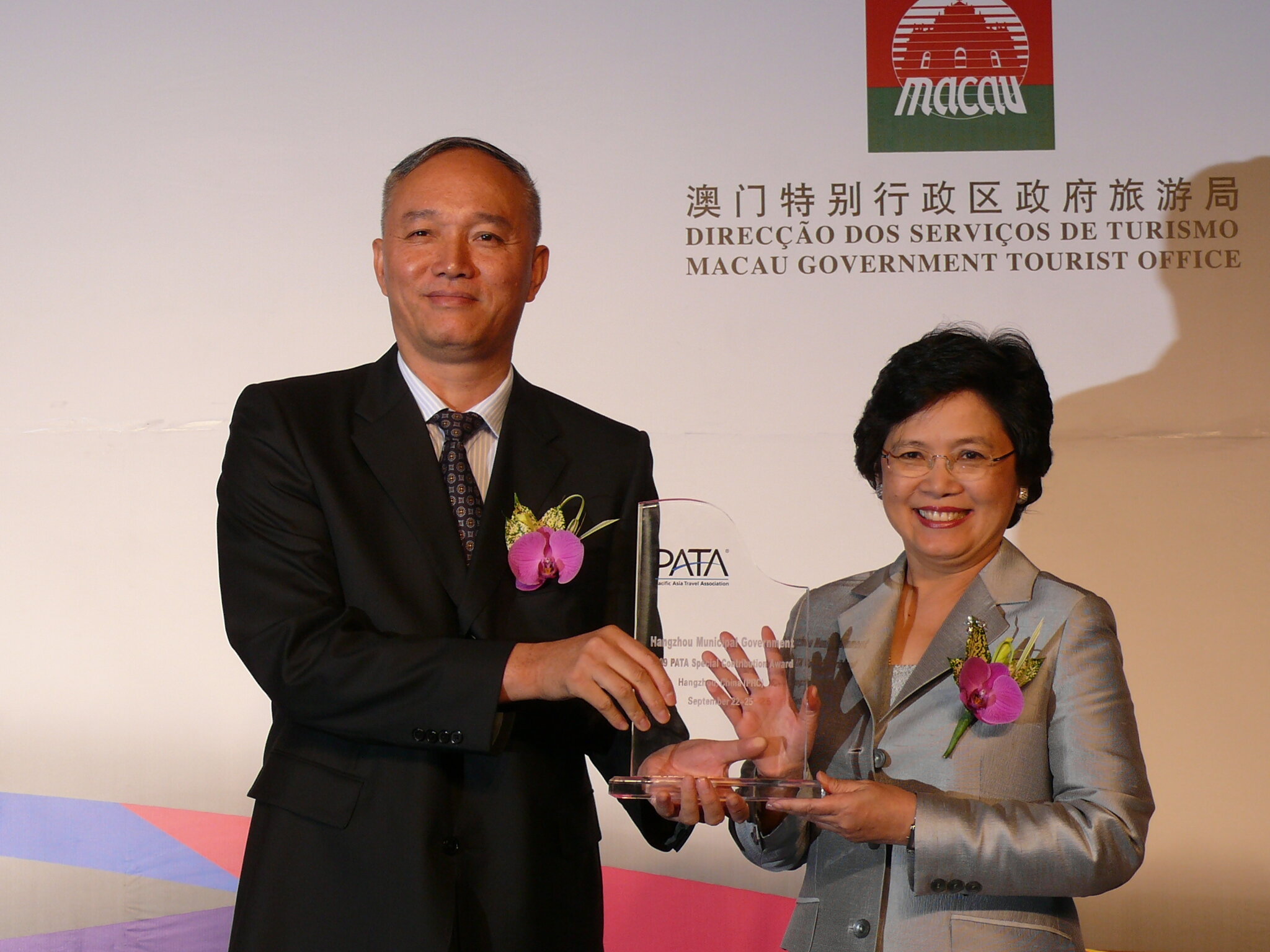2009 PTM in Hanzhou, Phornsiri Manoharn awarding Special Contribution Award