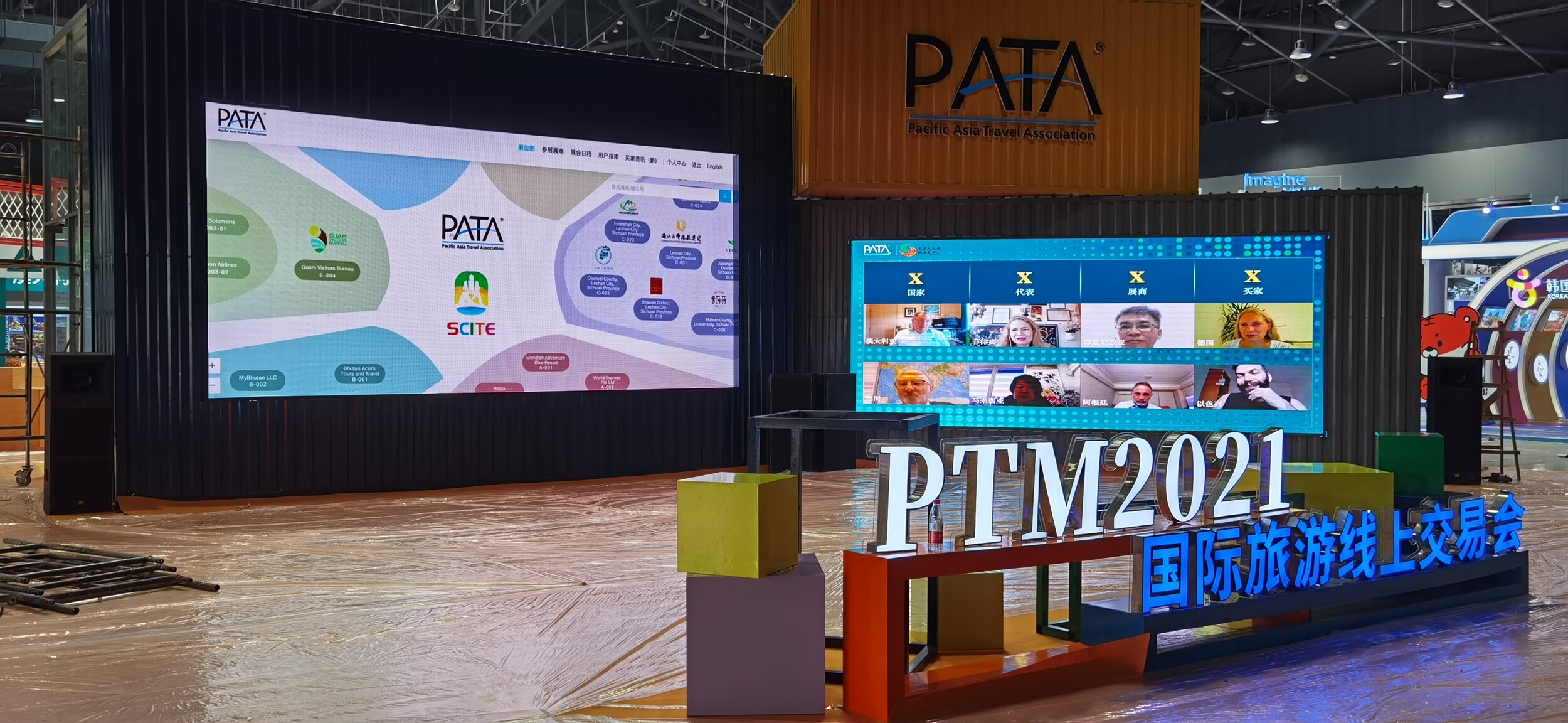 The PATA Travel Mart 2021 booth at the Sichuan International Travel Expo (SCITE) in Leshan, China