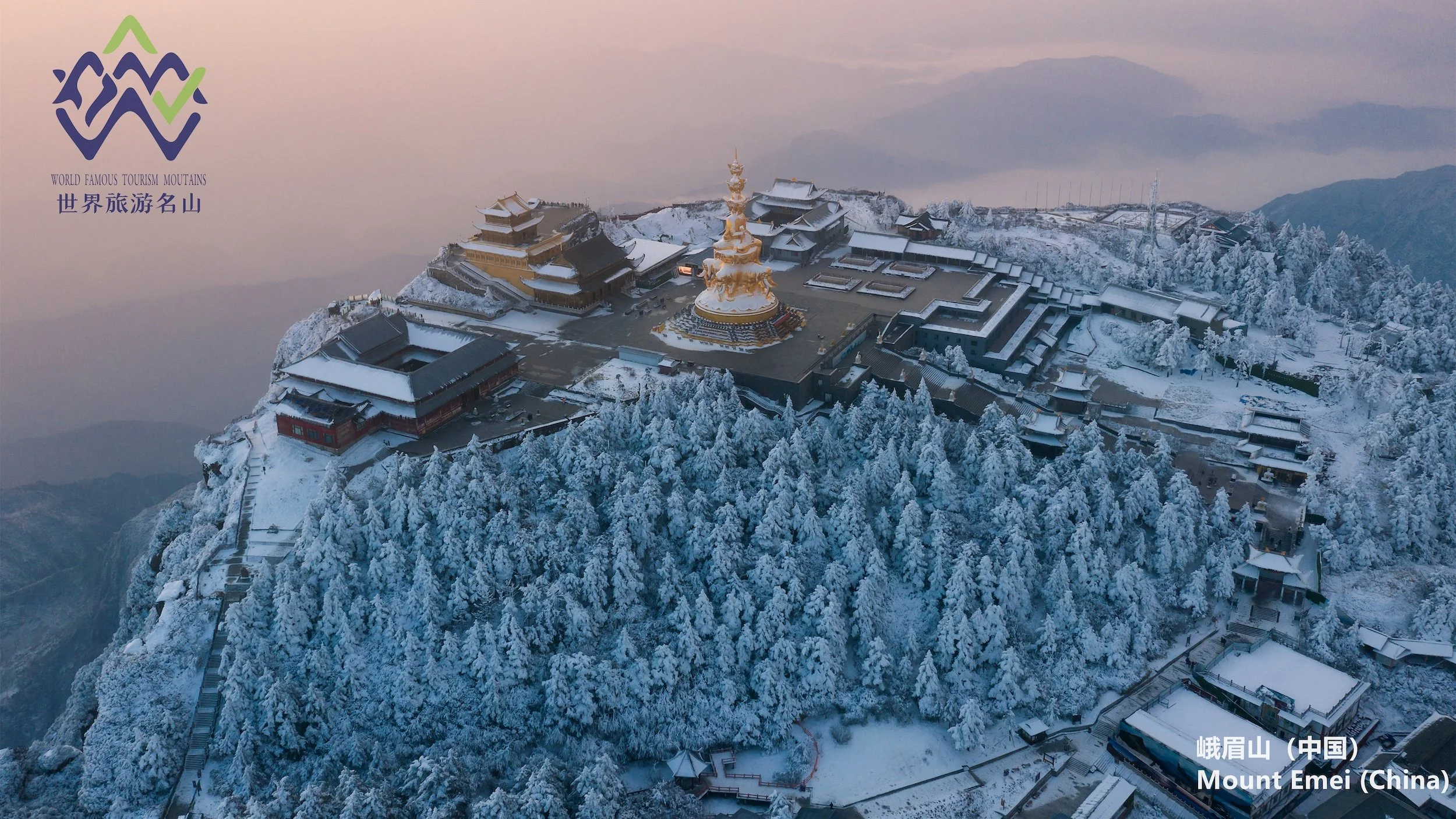 2. 峨眉山.jpg