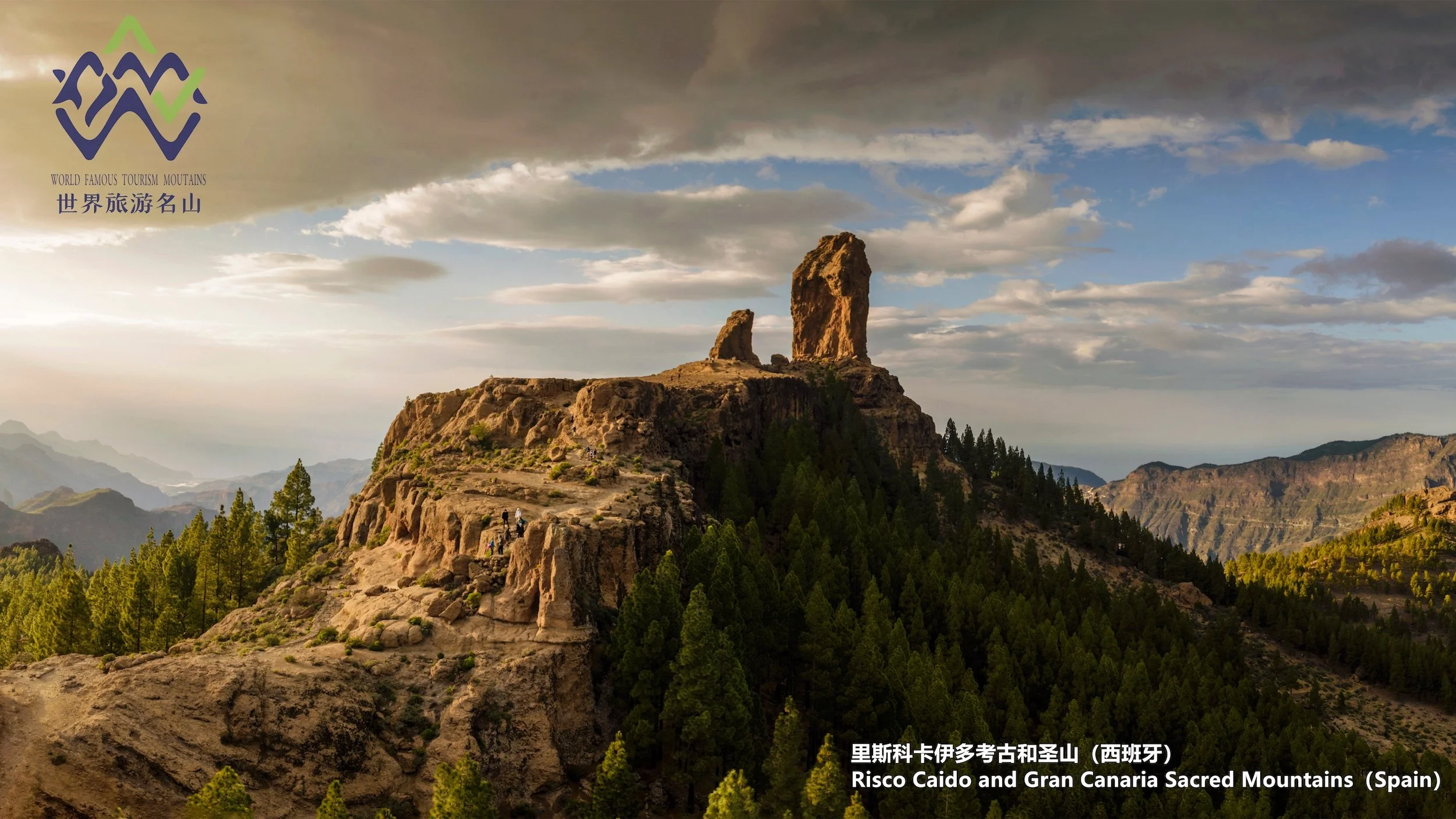 3.里斯科卡伊多考古和圣山.jpg