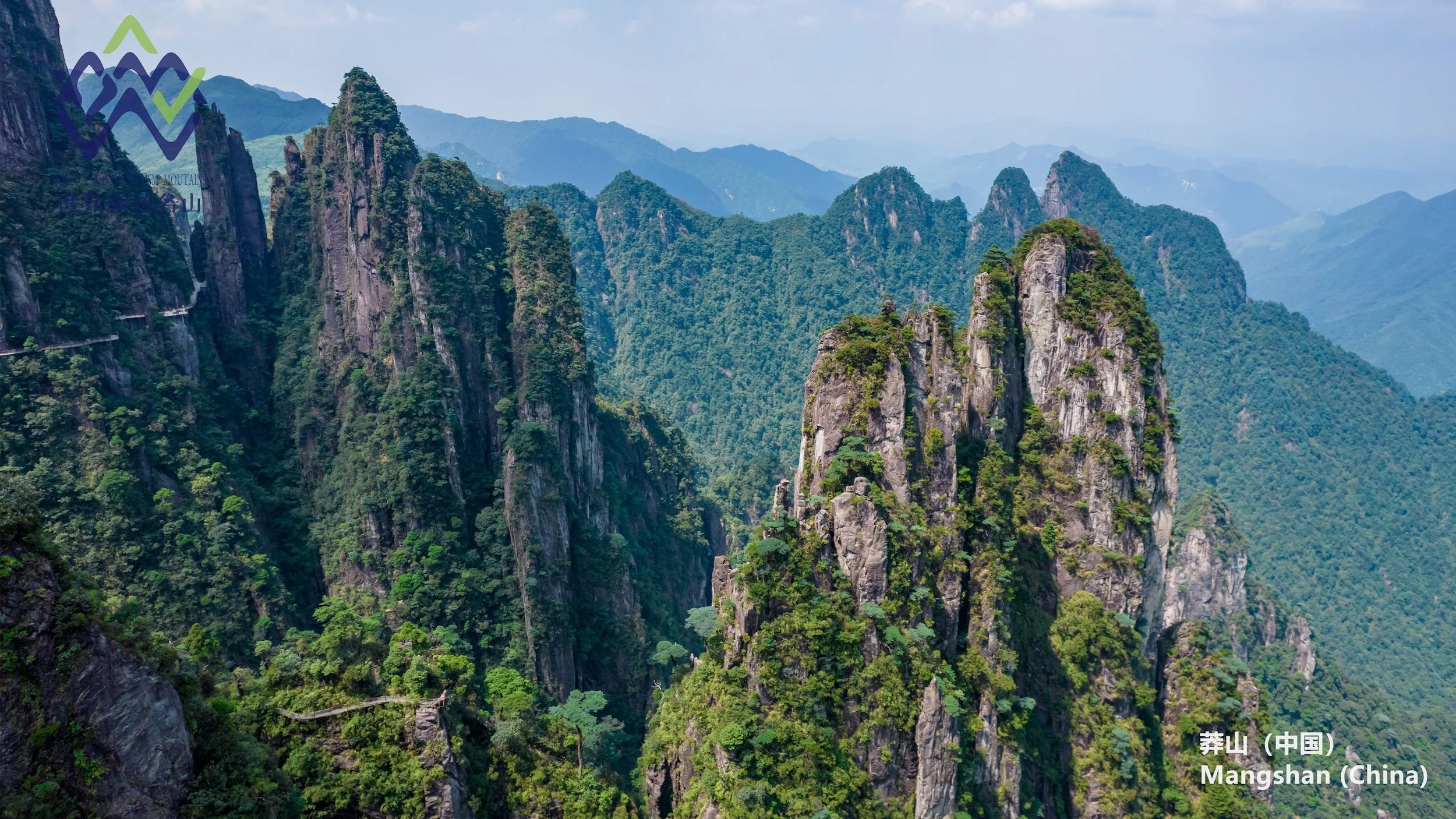 9.莽山.jpg