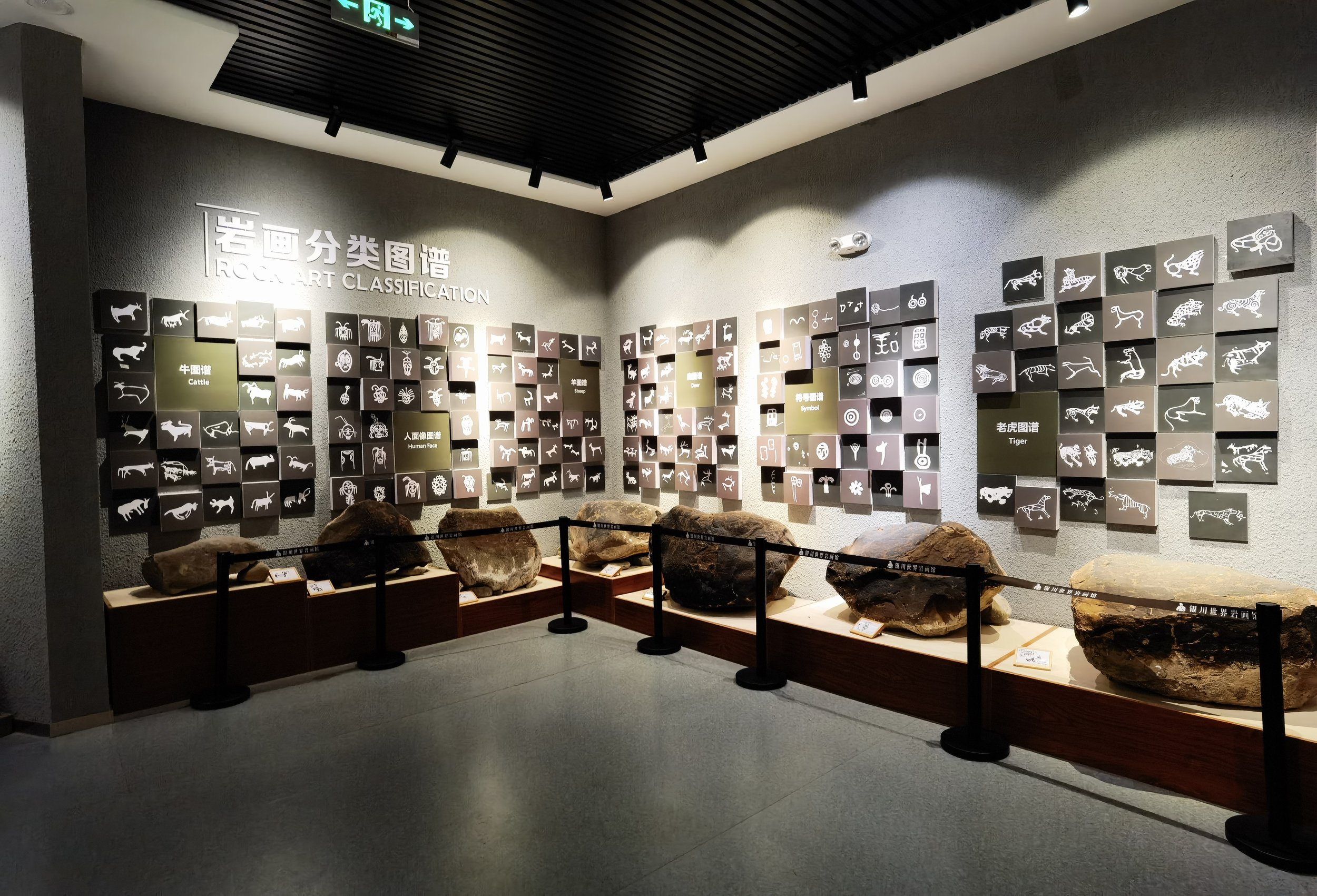 银川世界岩画馆展陈.jpg