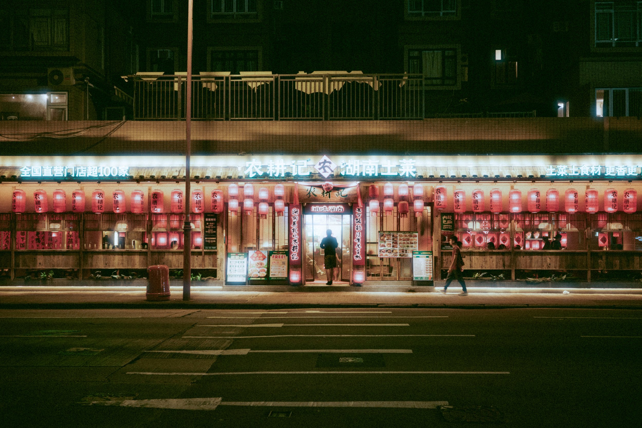 R0000019-Edit.jpg