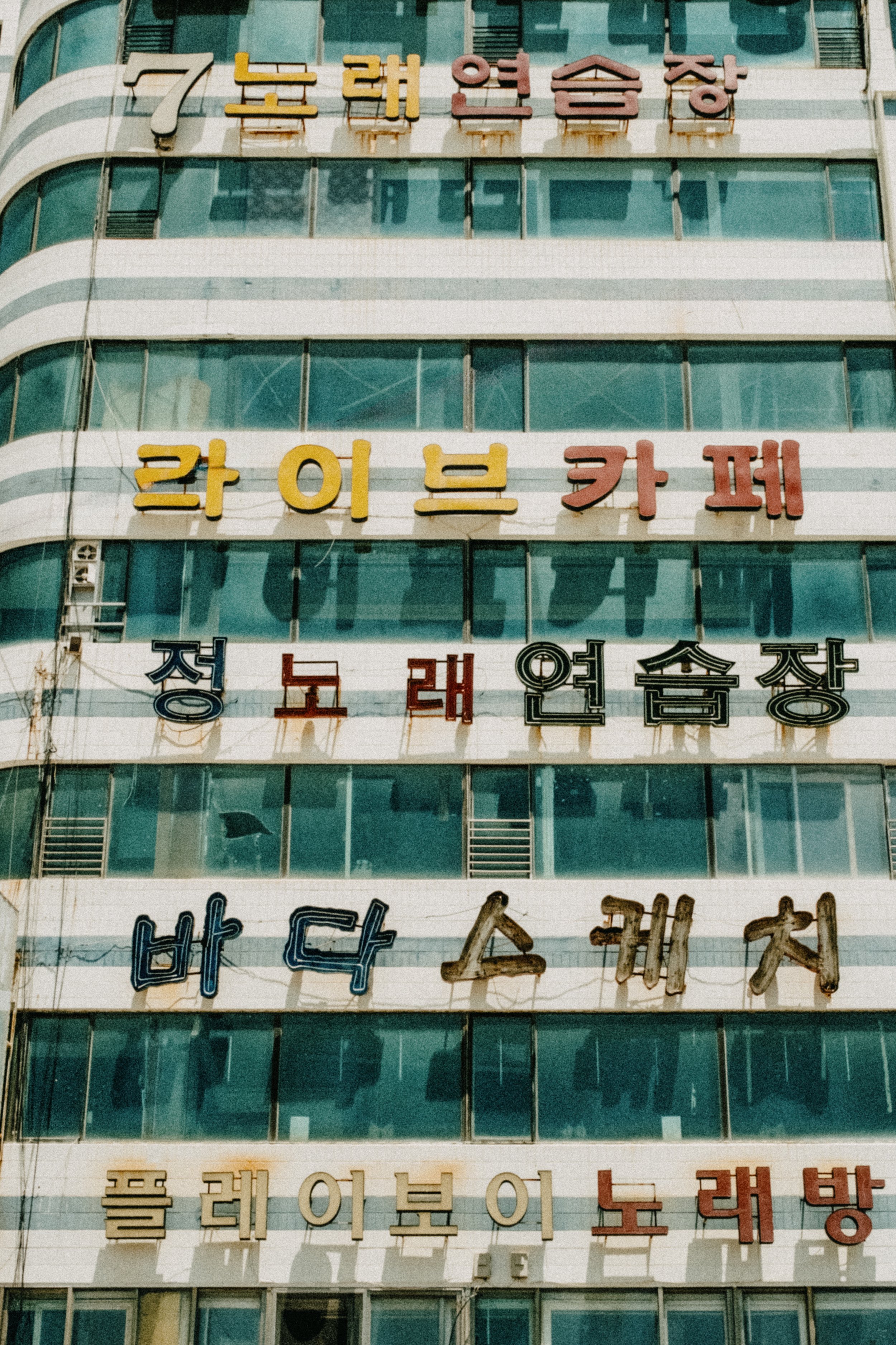 _DSF3679-Edit.jpg