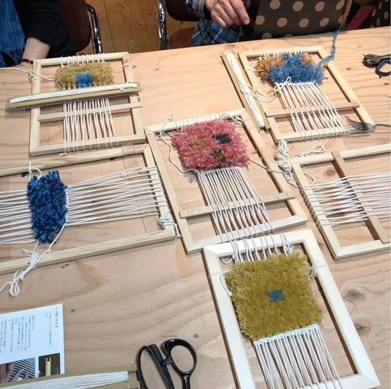 Ako Gabbeh_image WS1-5 - Loop of the Loom.jpg