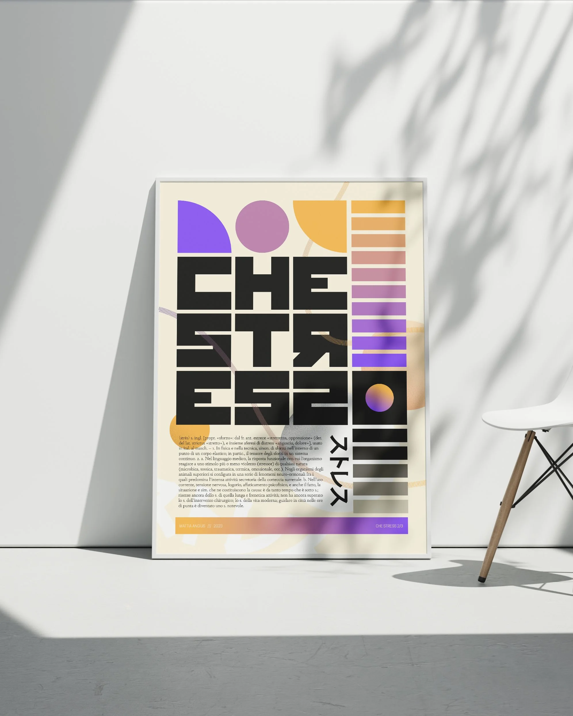 Primo poster della serie "Che Stress" realizzato da Mattia Angius