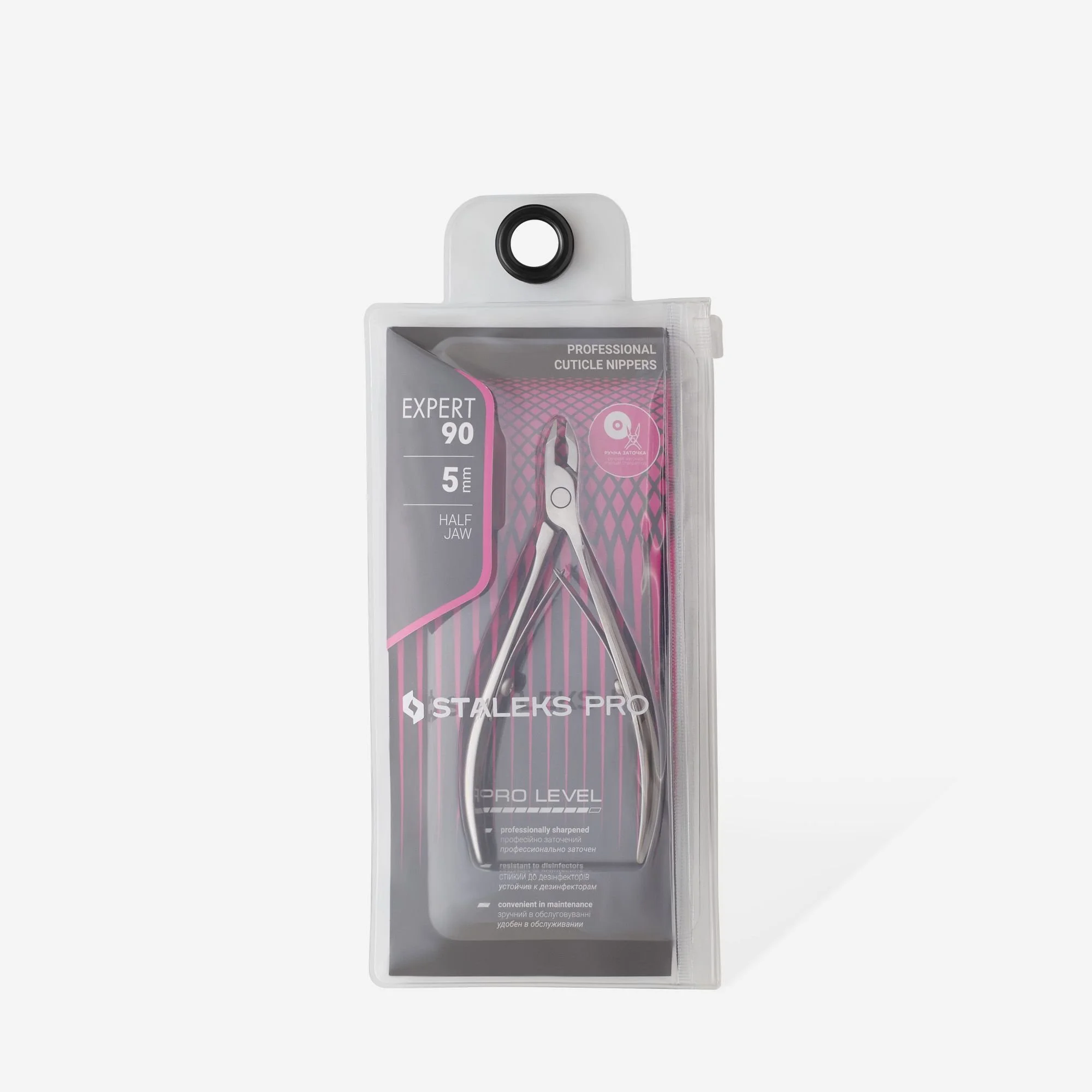 pro nippers 5mm 4.jpg