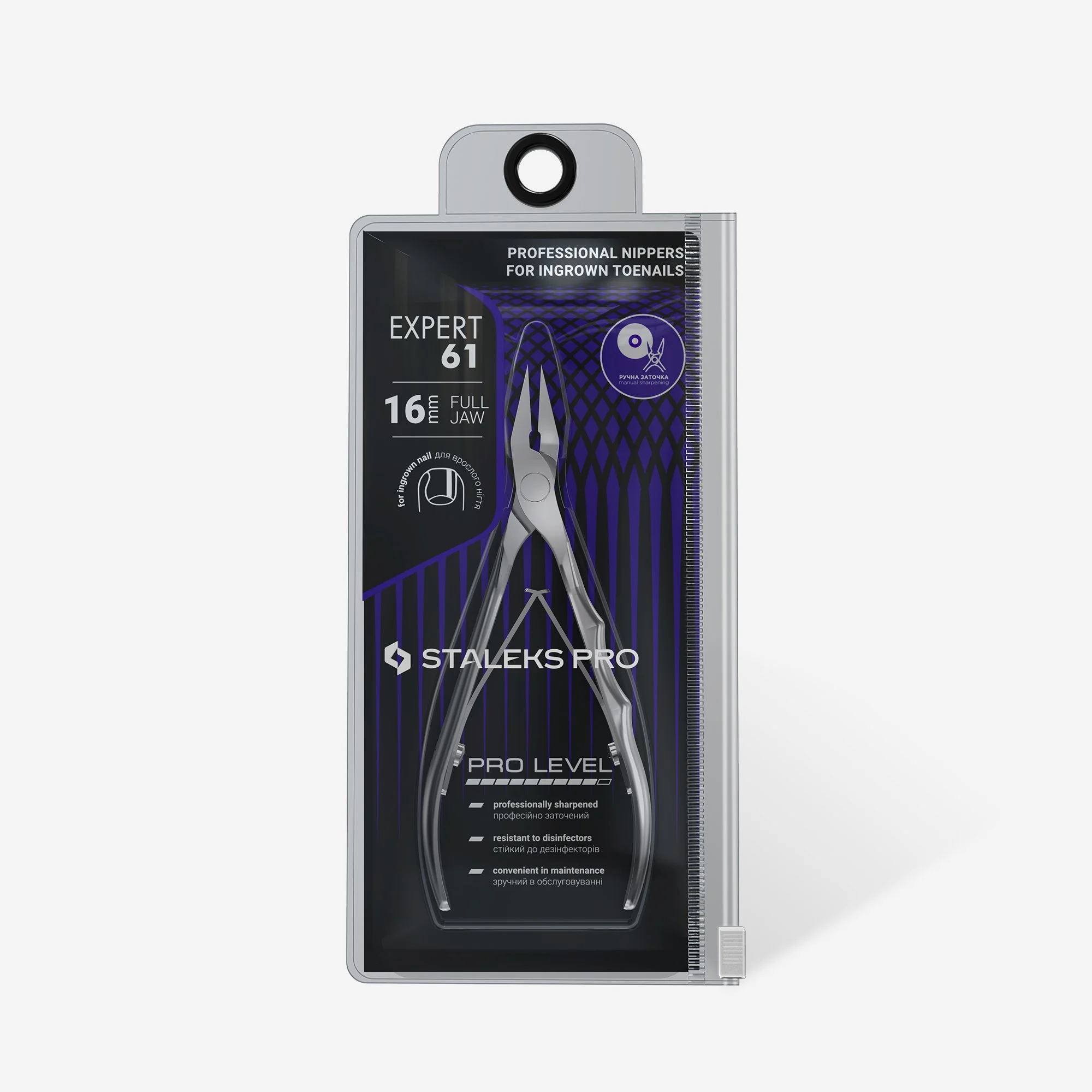 ingrown nippers 4.jpg