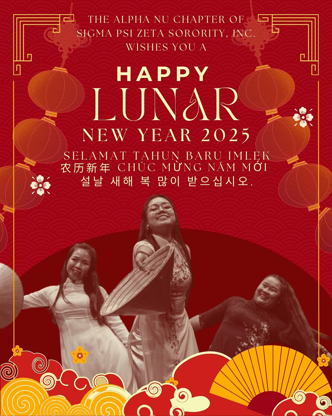 Double tap for good luck! 🧧🏮❤️

The SYZters of the Alpha Nu Chapter of Sigma  Psi Zeta Sorority, Inc. would like to wish everyone a Happy Lunar New Year! 🧧 

Lunar New Year is important to us as it embodies one of our rays, culture. Many of our SY