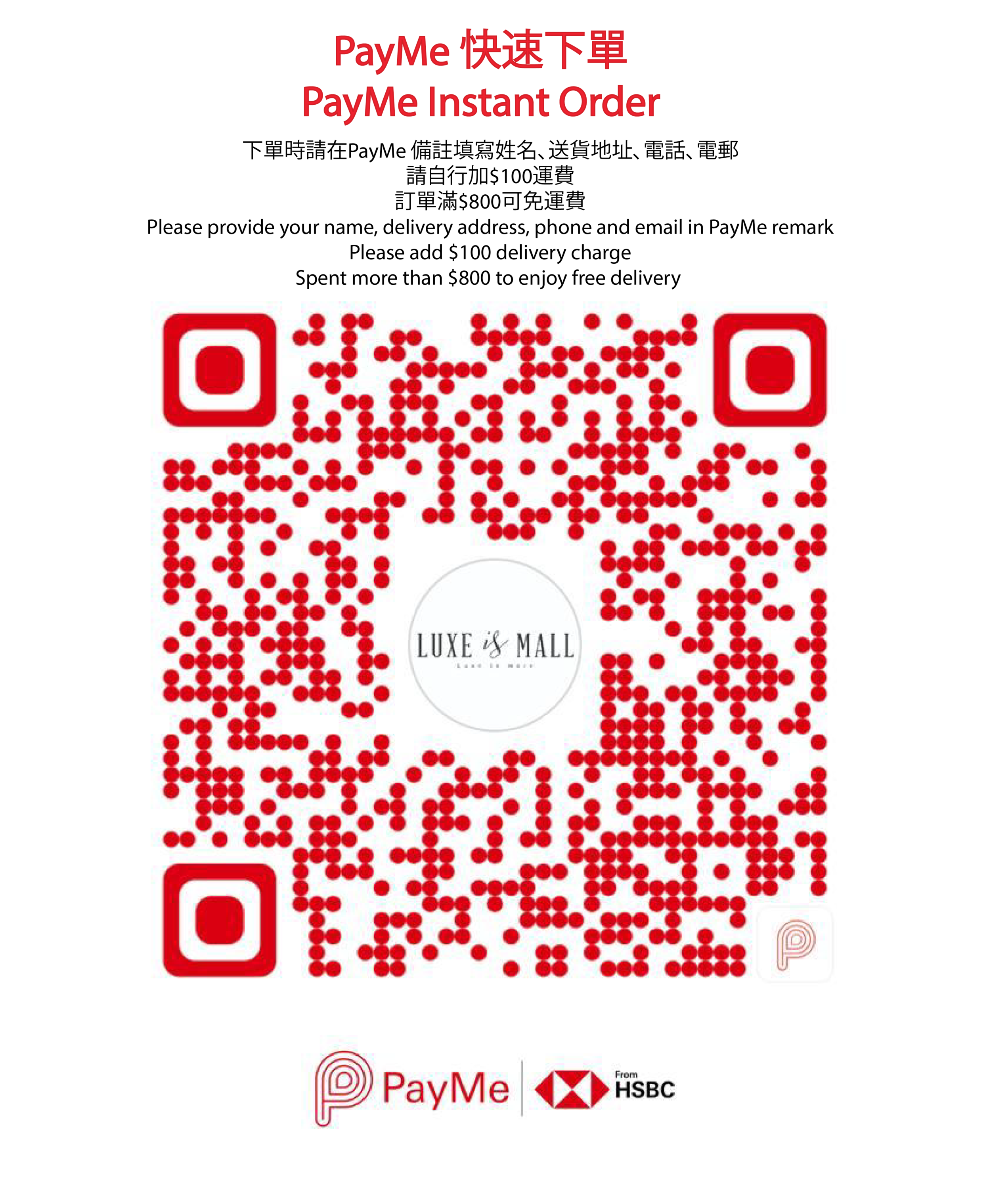 Payme+Logo+(with+info).png