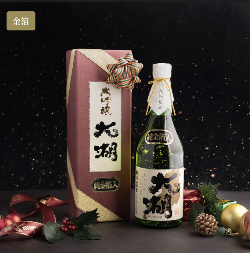 大吟釀 金箔  Daiginjo Gold