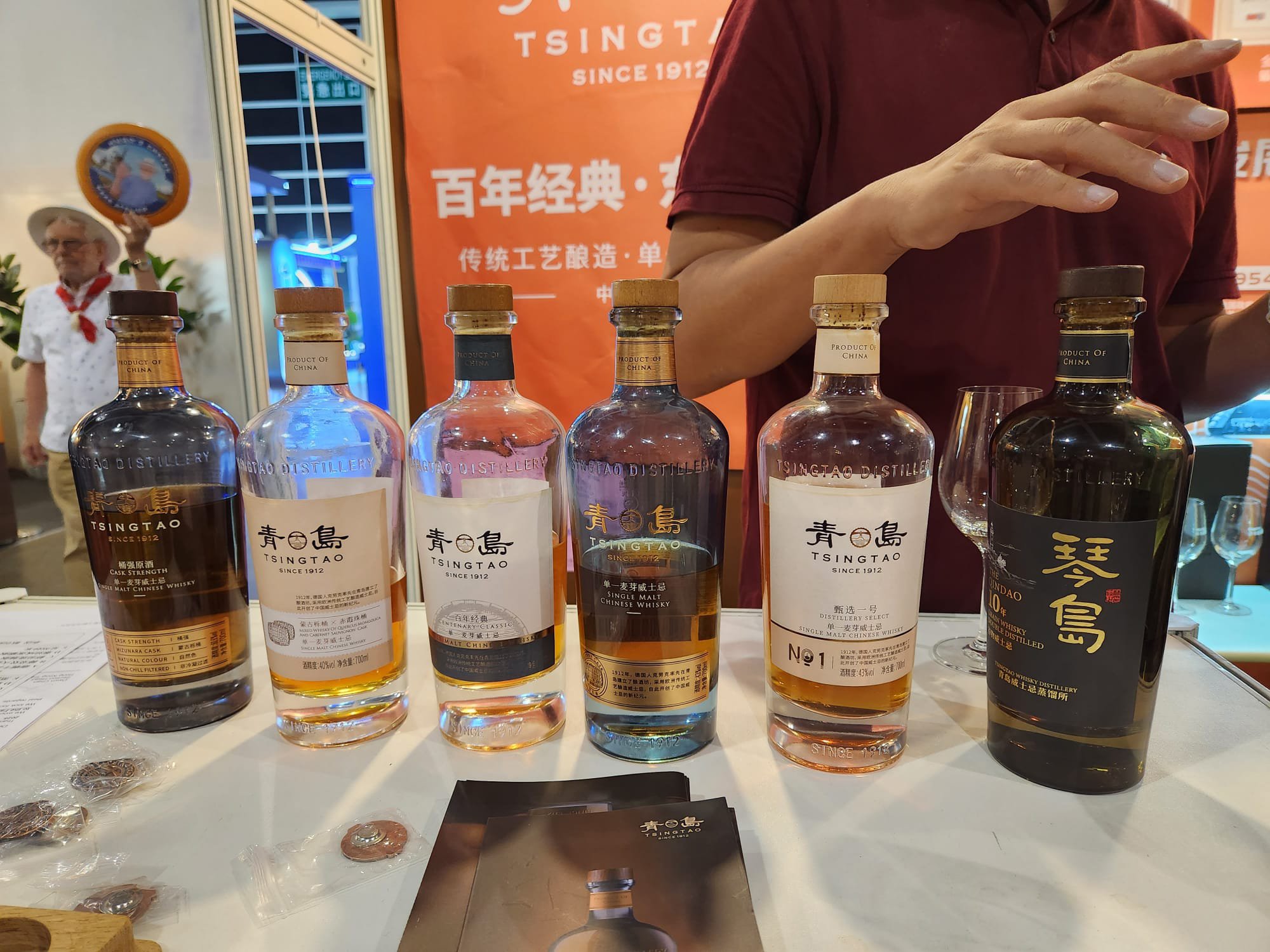 tsing tao whisky.jpg