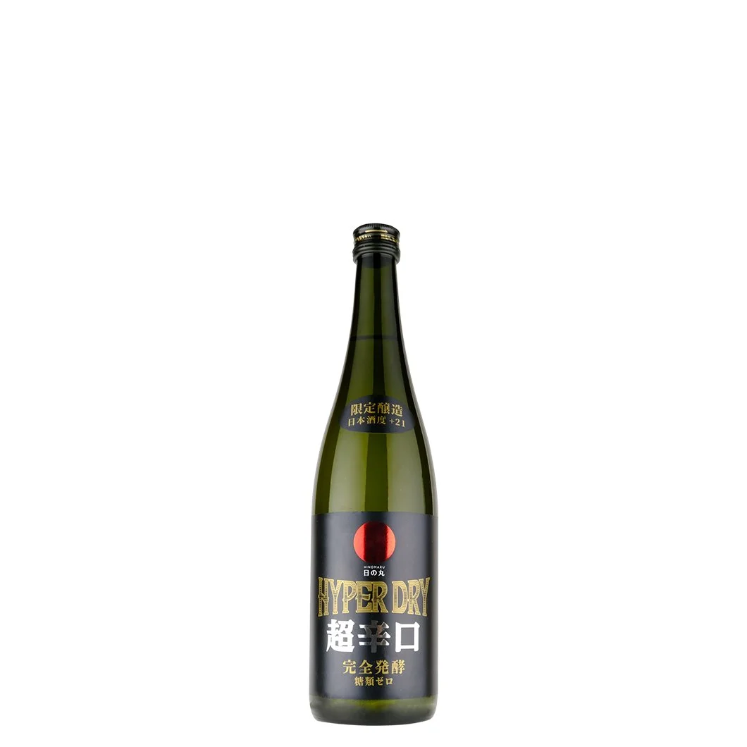 日之丸 特別純米 一度火入原酒 HYPER DRY