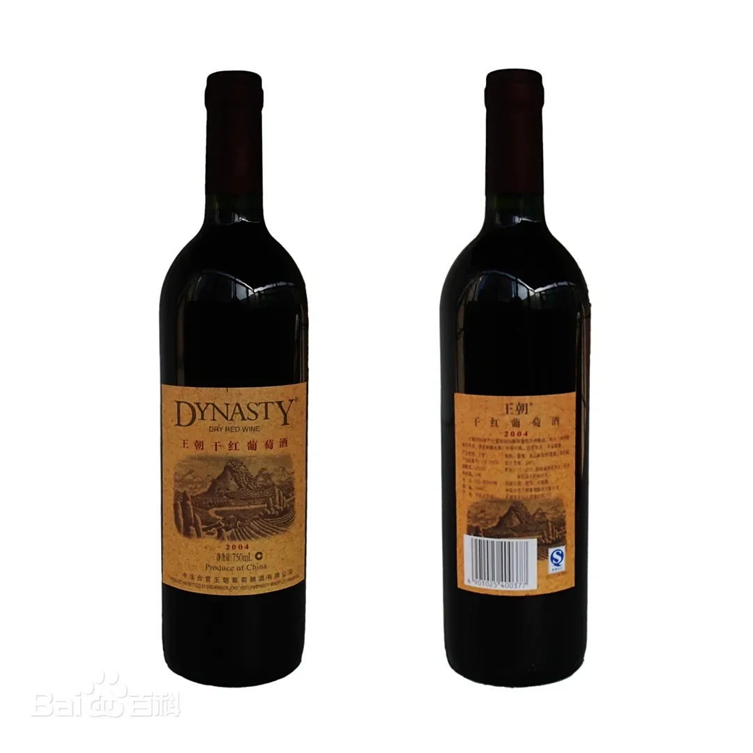 Dynasty Inherit Series - Dry Red Wine