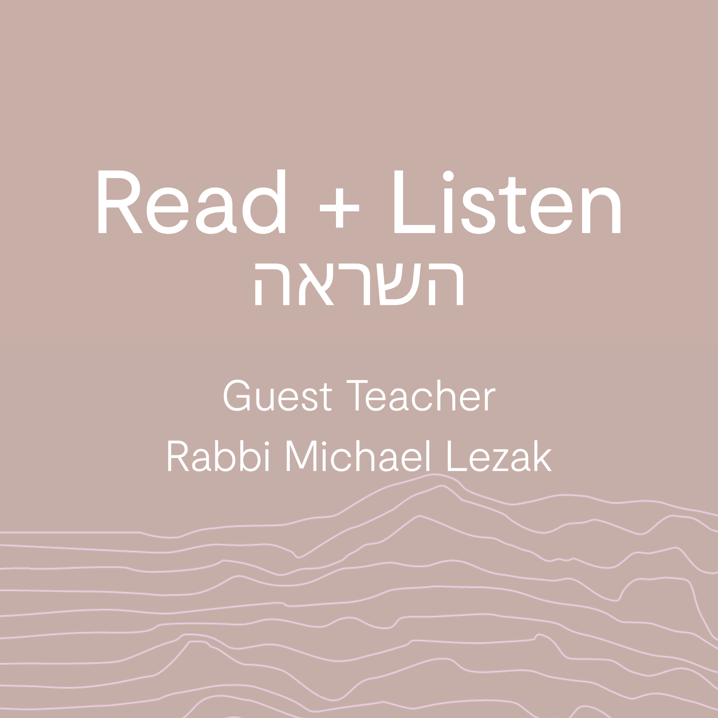 Yom Kippur 5787 / September 21 / Rabbi Michael Lezak / Az-Oolay: Then Maybe It will be Better ♥️