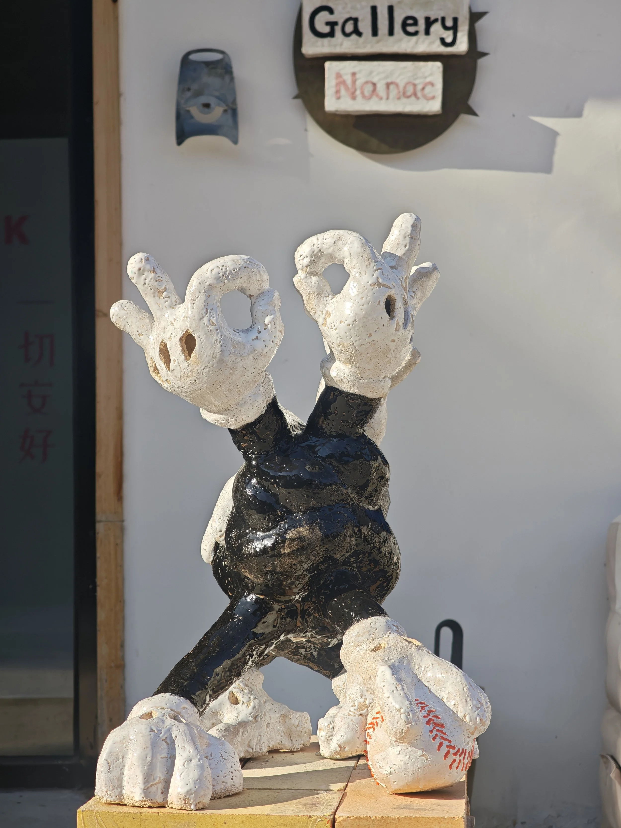 'Fu Dog', glazed ceramic sculpture