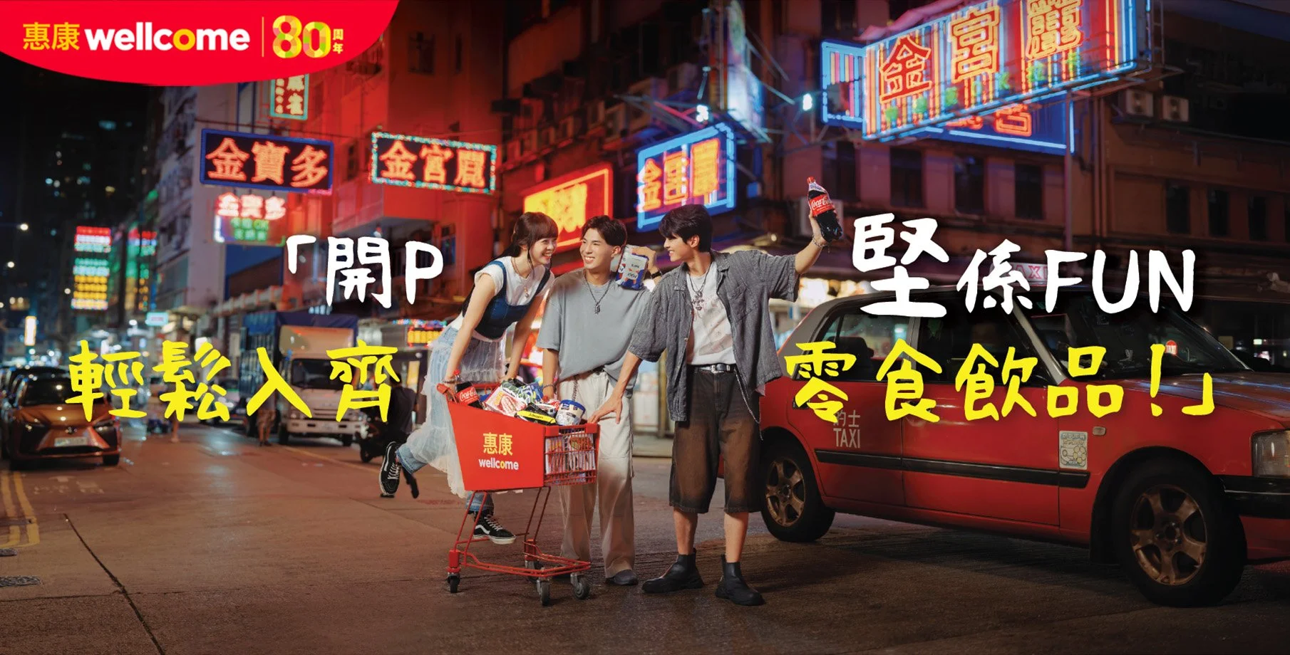 Mong Kok