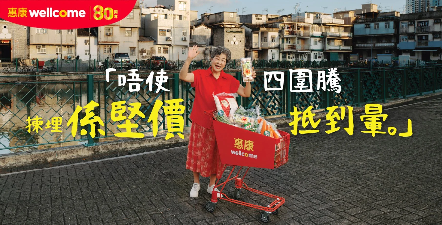 Fanling