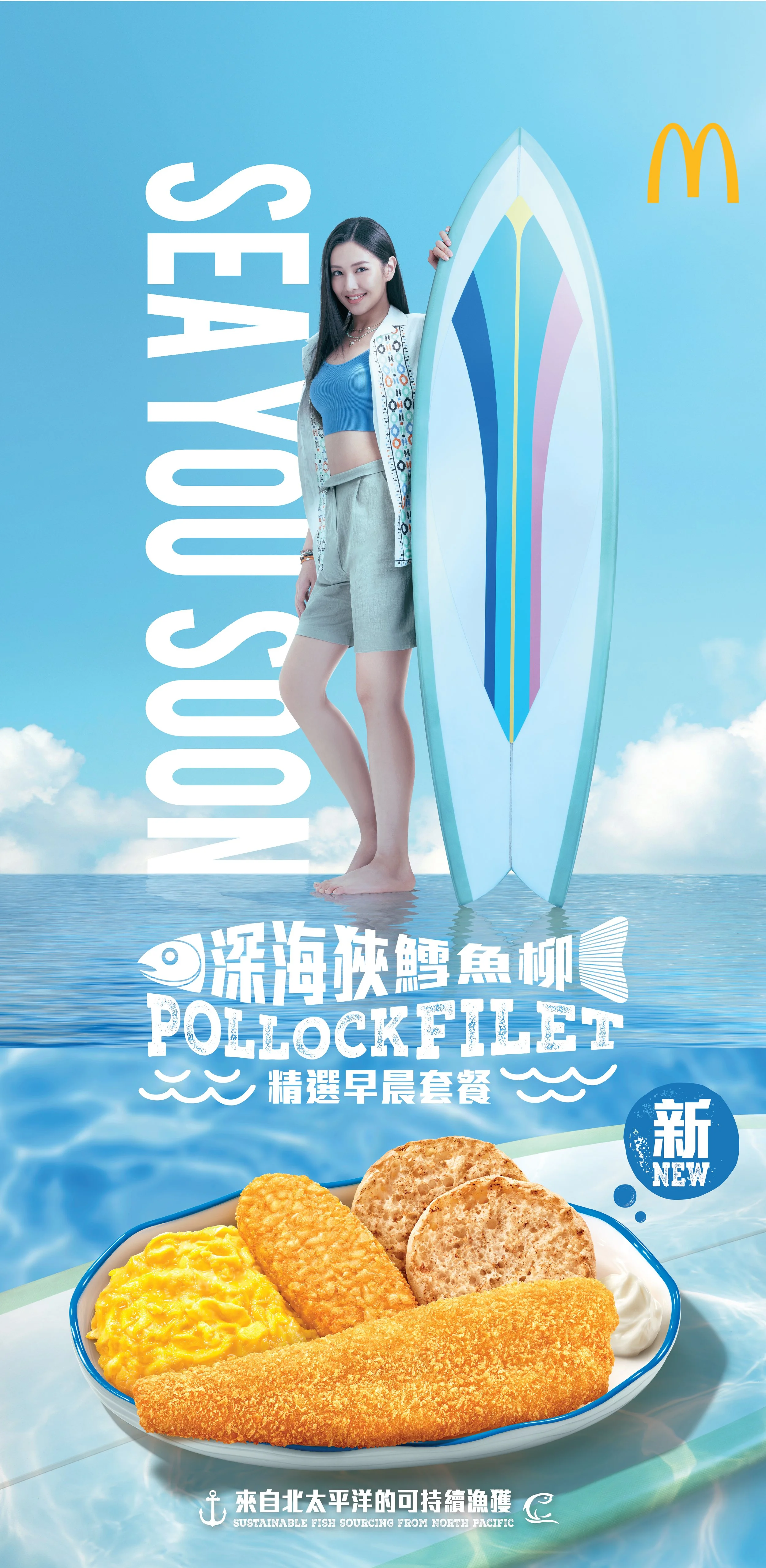 Standee