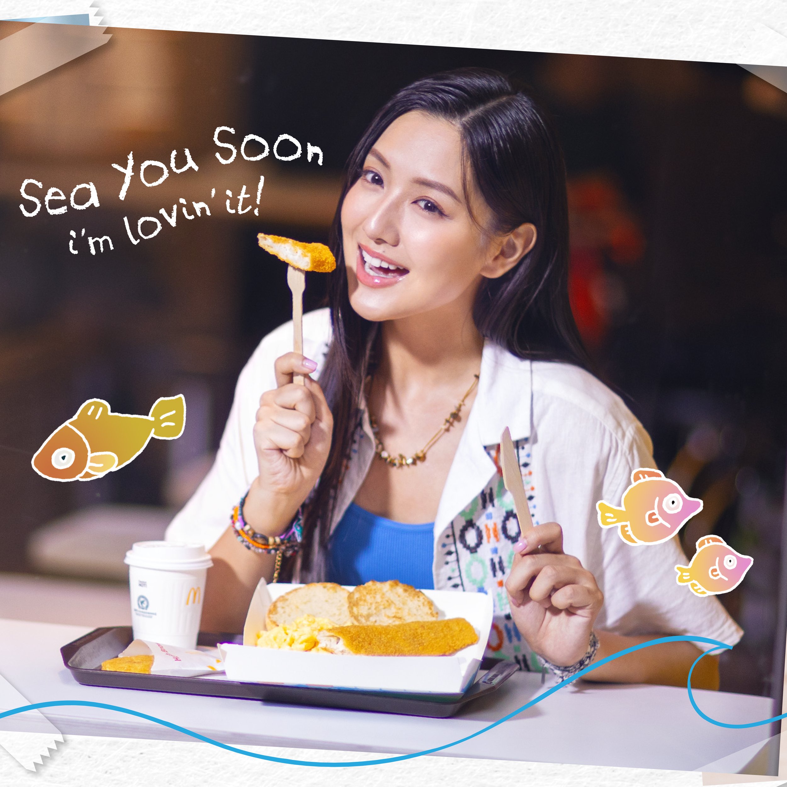 每朝都有得歎🐟，就係Good Morning☀️!

#全新深海狹鱈魚柳早餐
#SeaYouSoon
#imlovinit #McDonaldshk