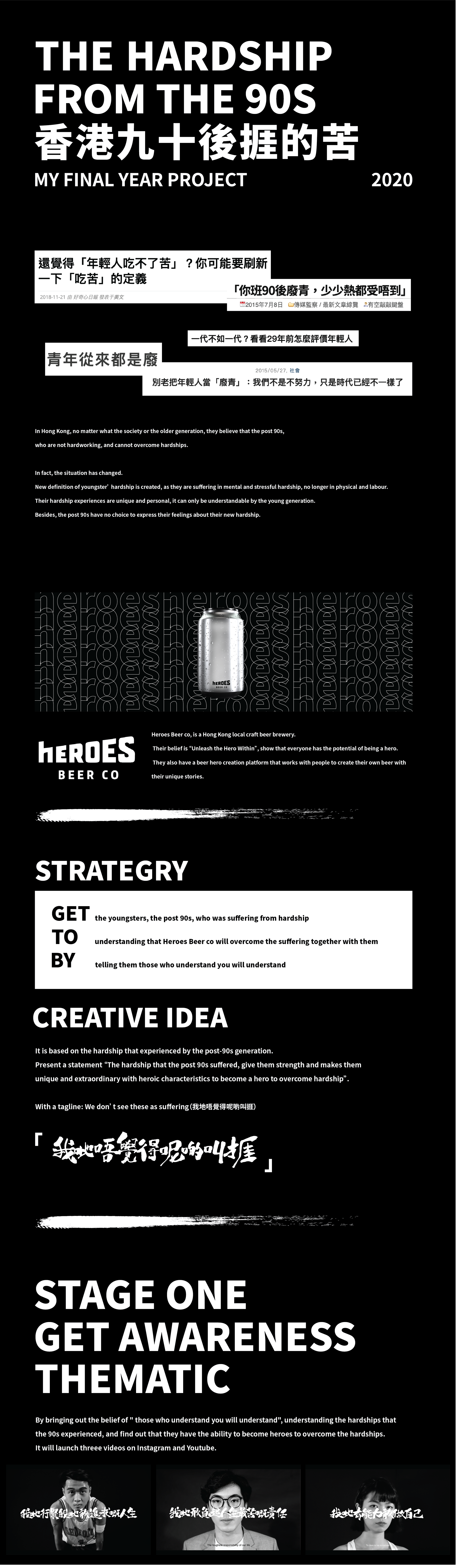 fyp concept board_new -01.png