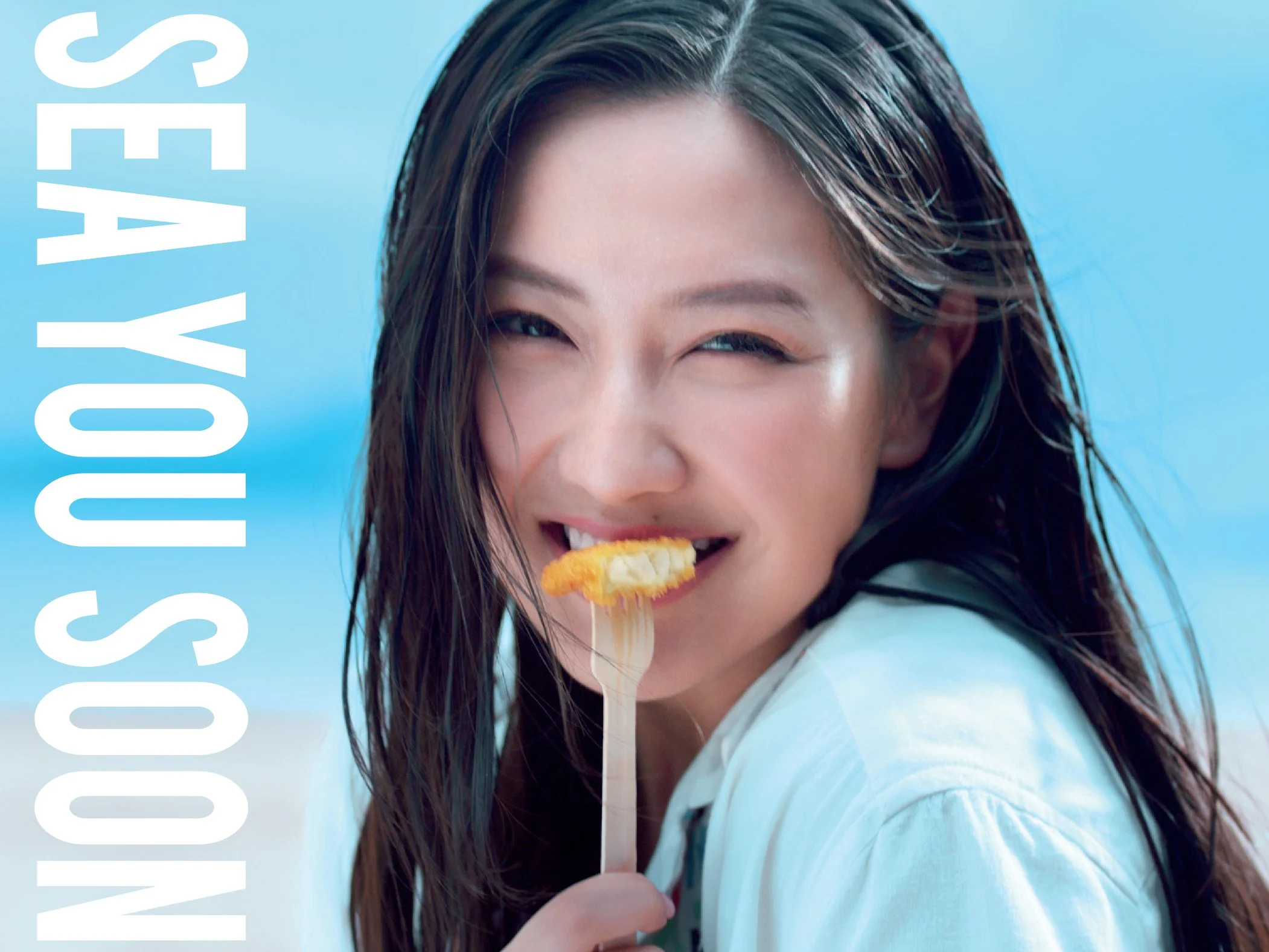 Sea You Soon