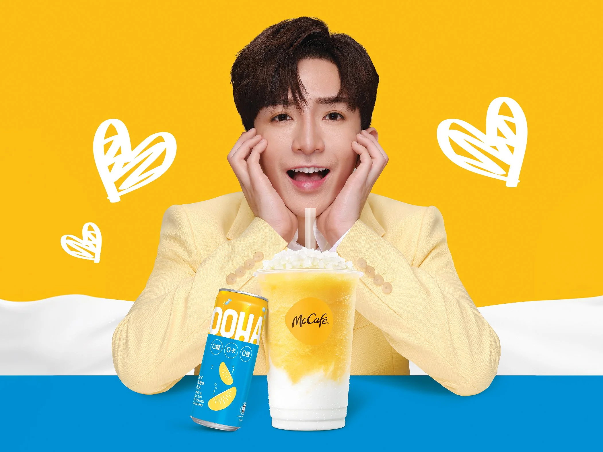 McCafé x OOHA