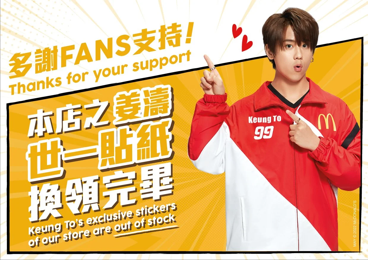 For profile_MOP_0812-04.jpg