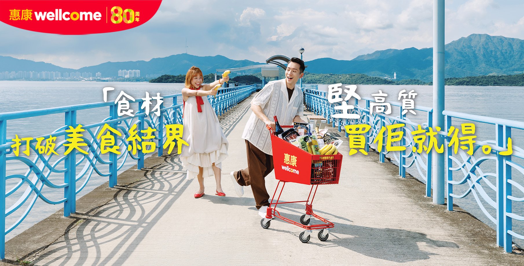 Ma On Shan