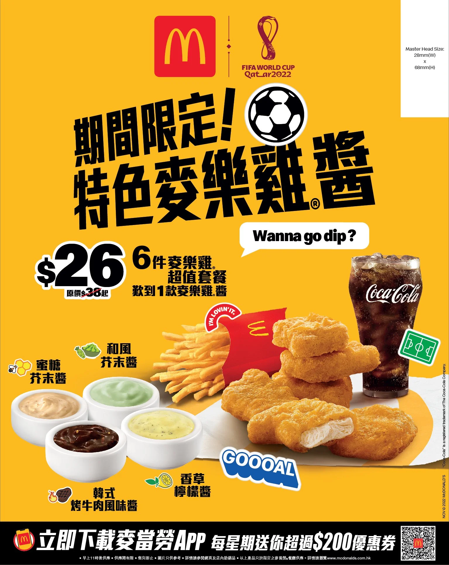 Print Ad