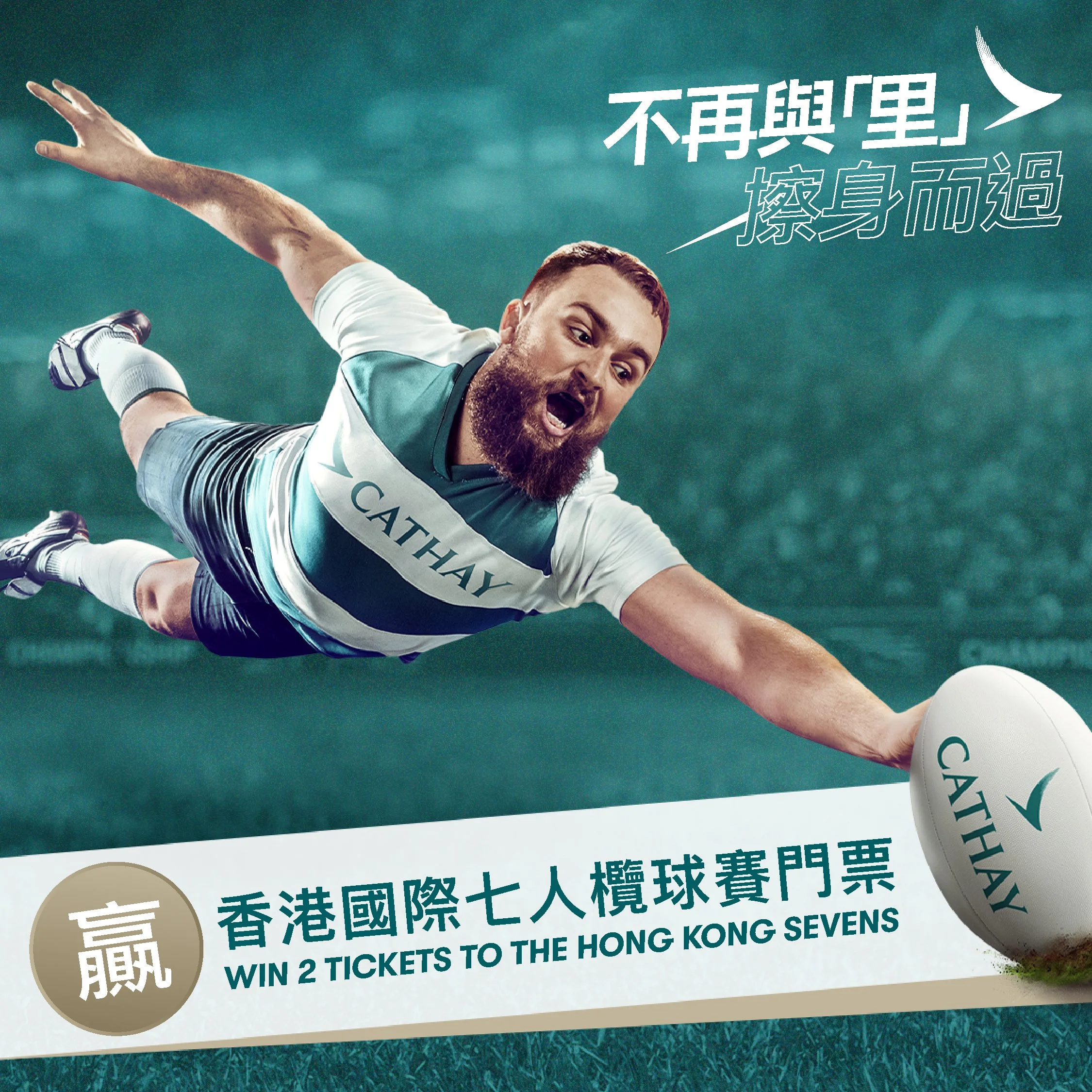 Cathay_R7s_0220-02.jpg