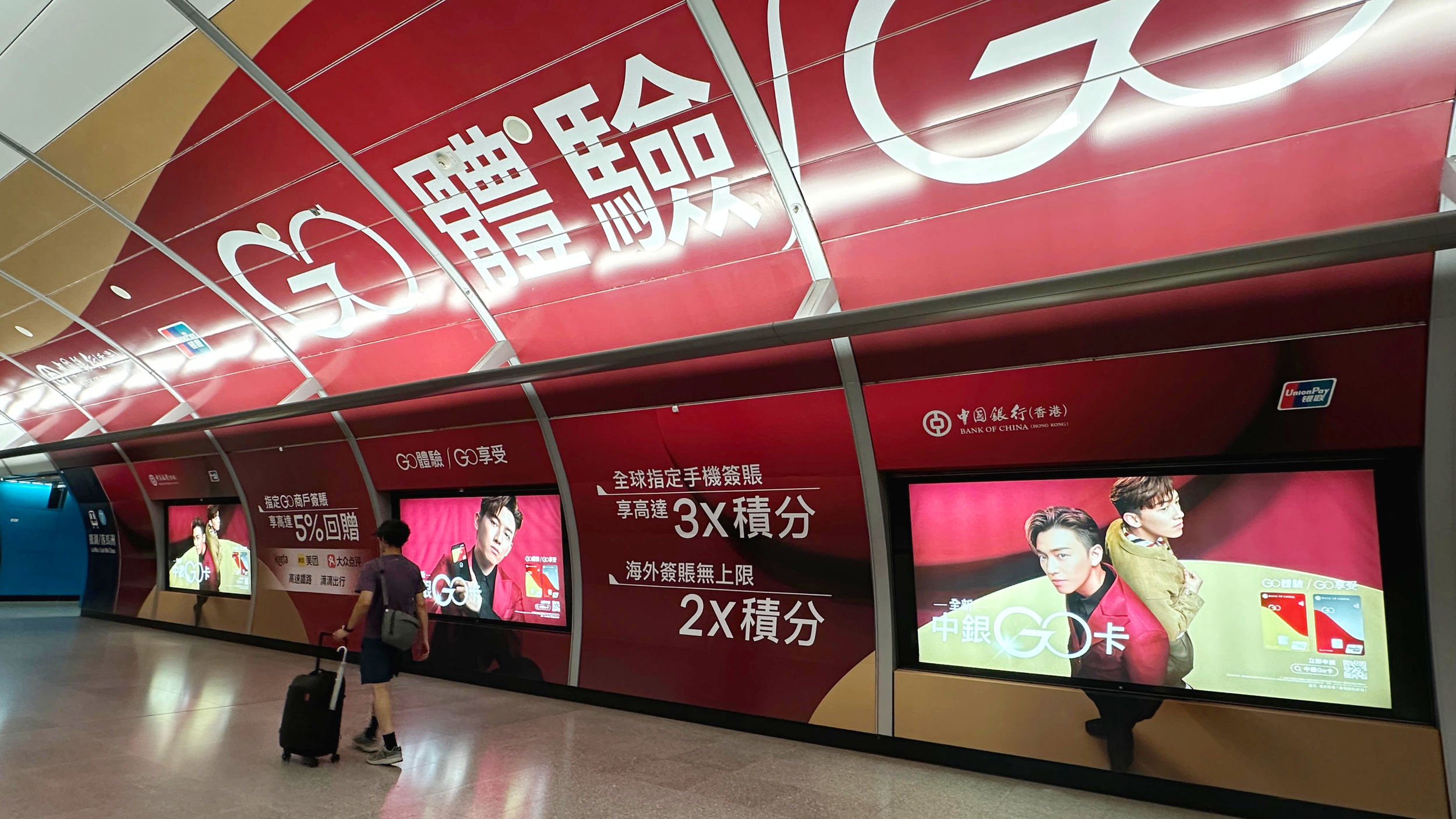 MTR.png