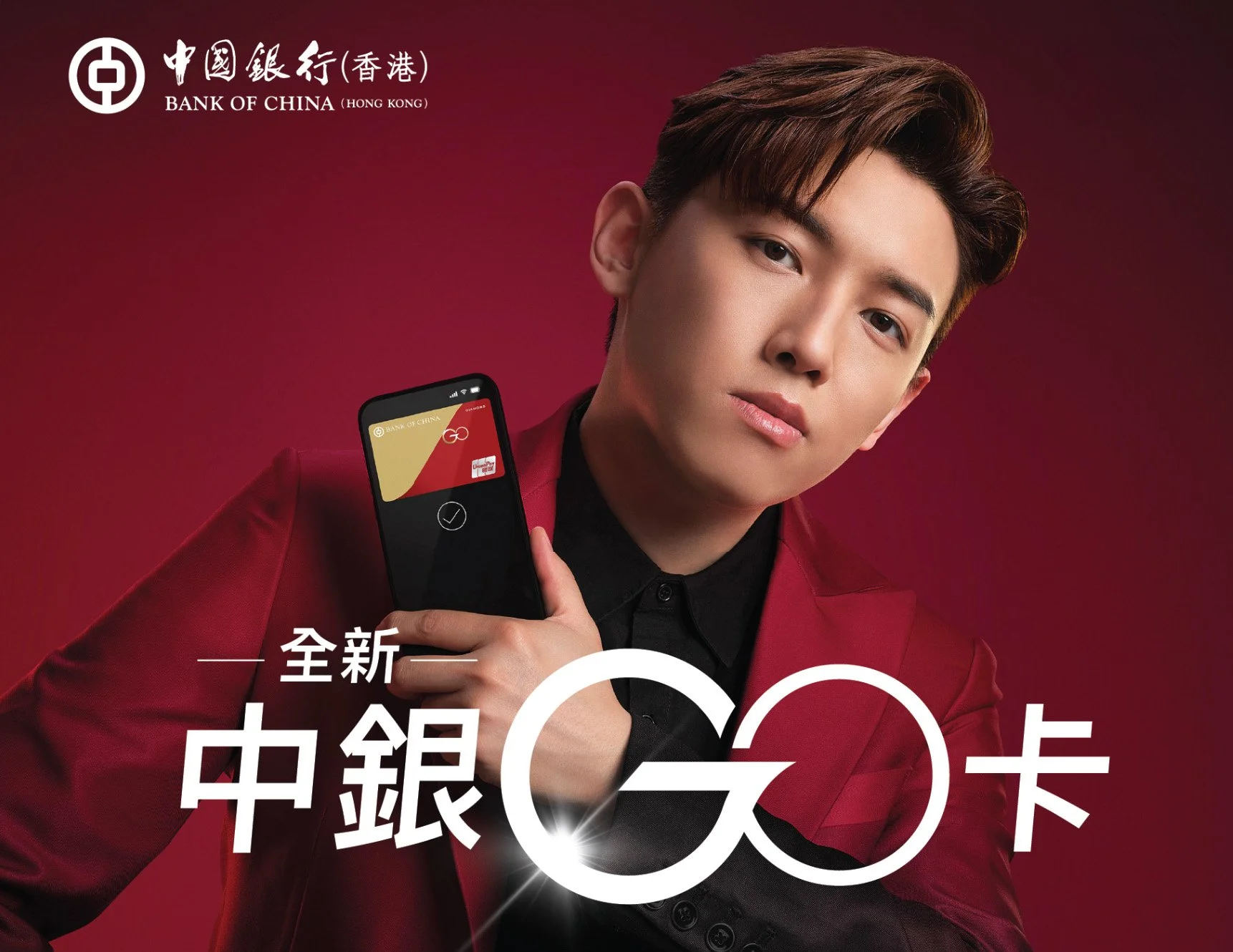 BOC GO Card