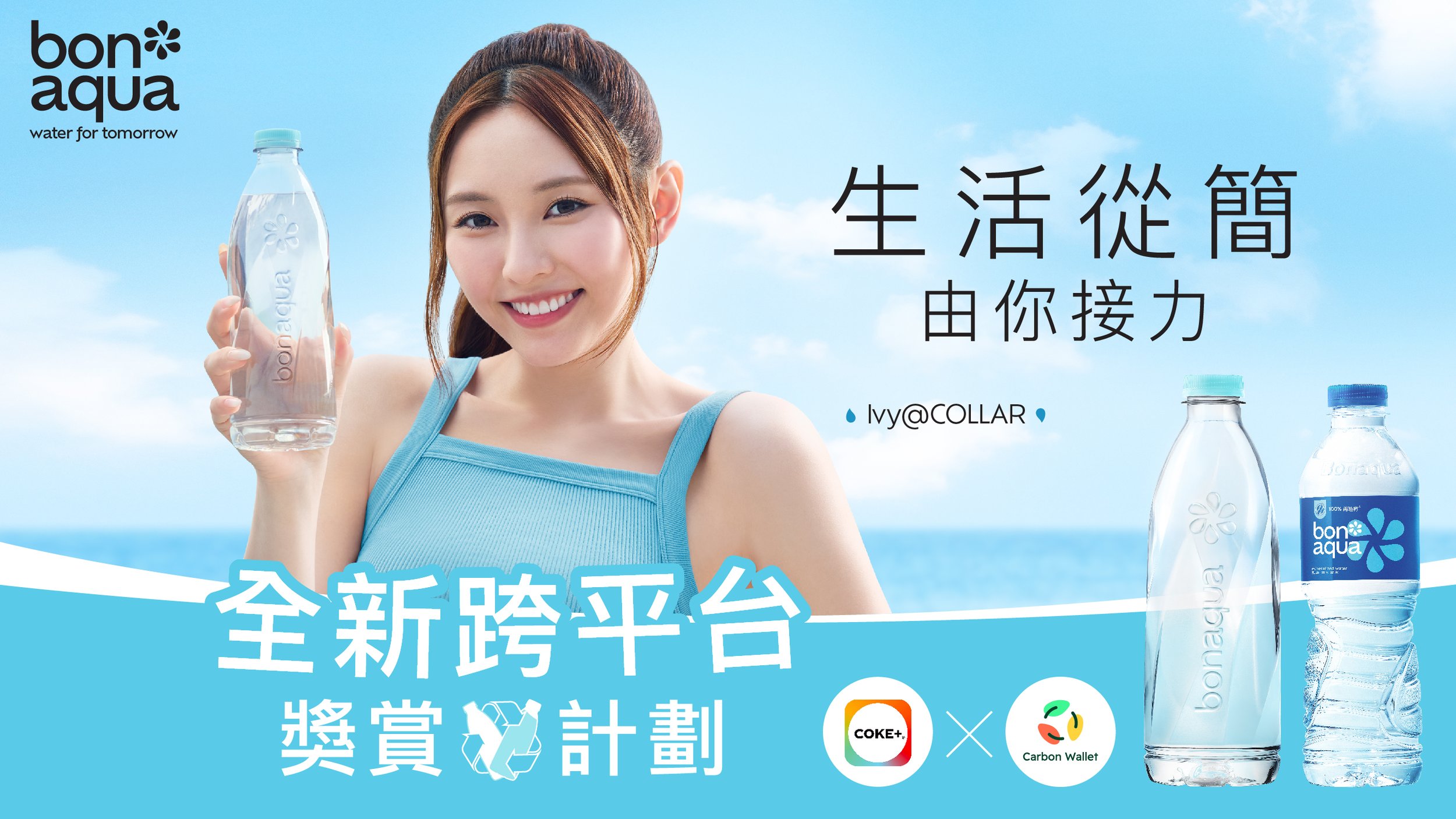 BON_ViuTV App_0422-01.jpg