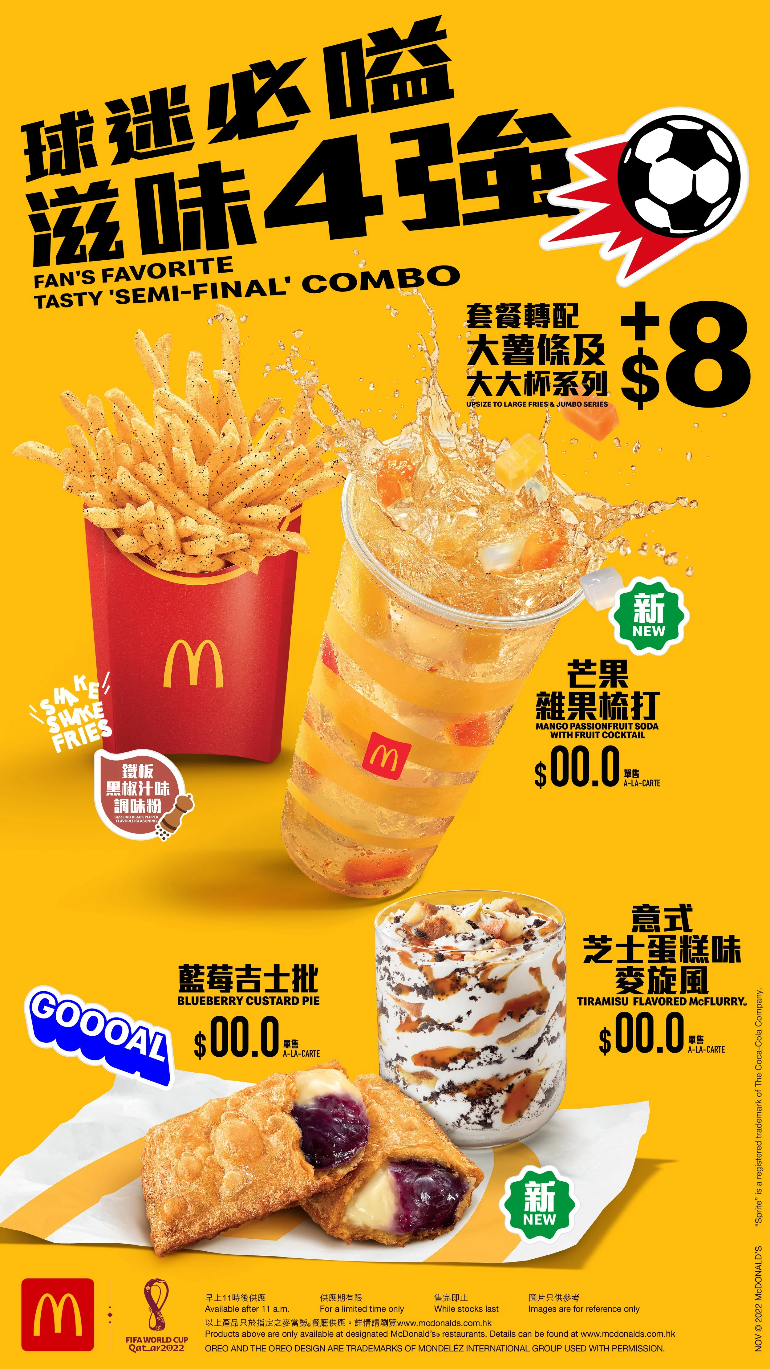 4th Items Standee