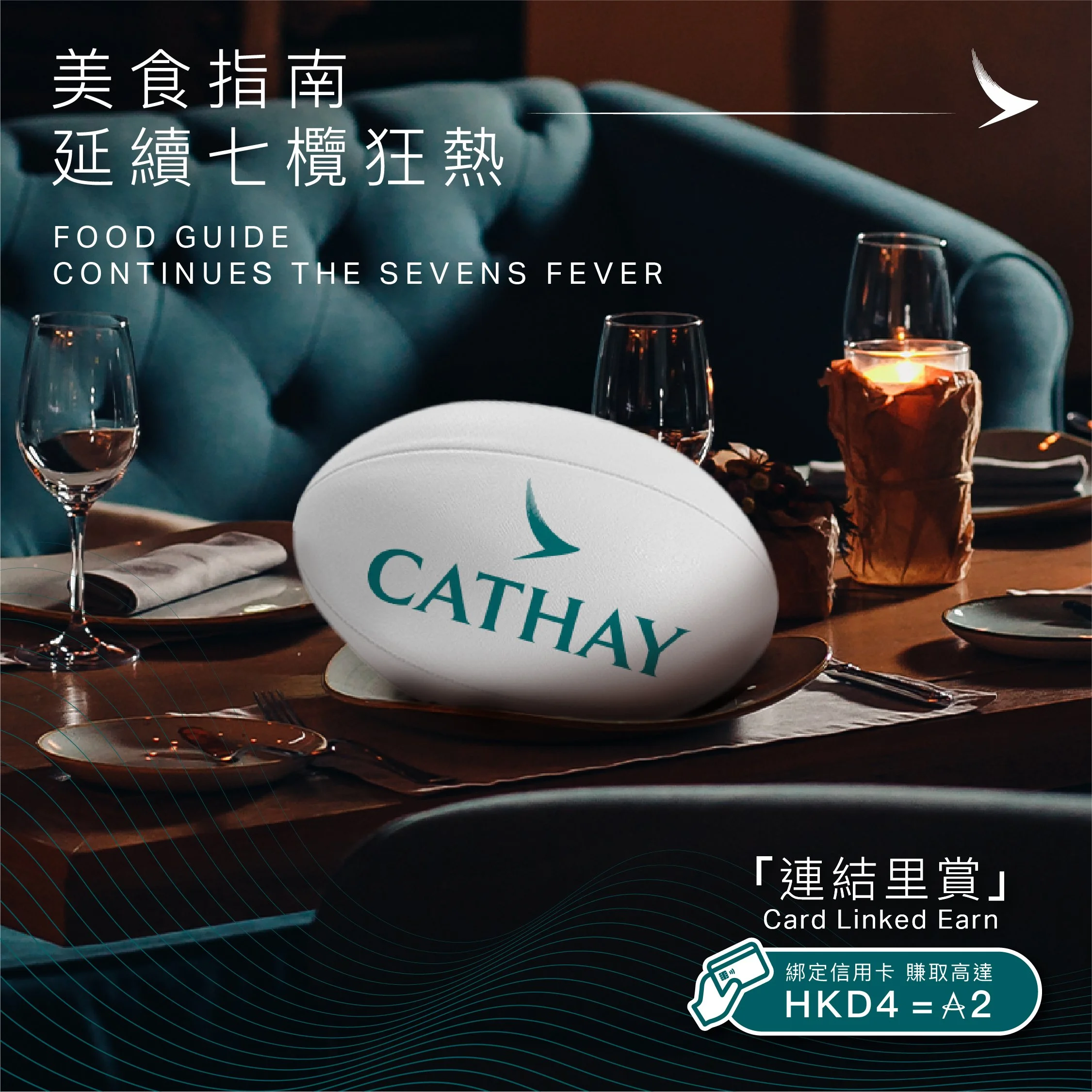 CX_R7s_promo shop_0319_FB-01.jpg