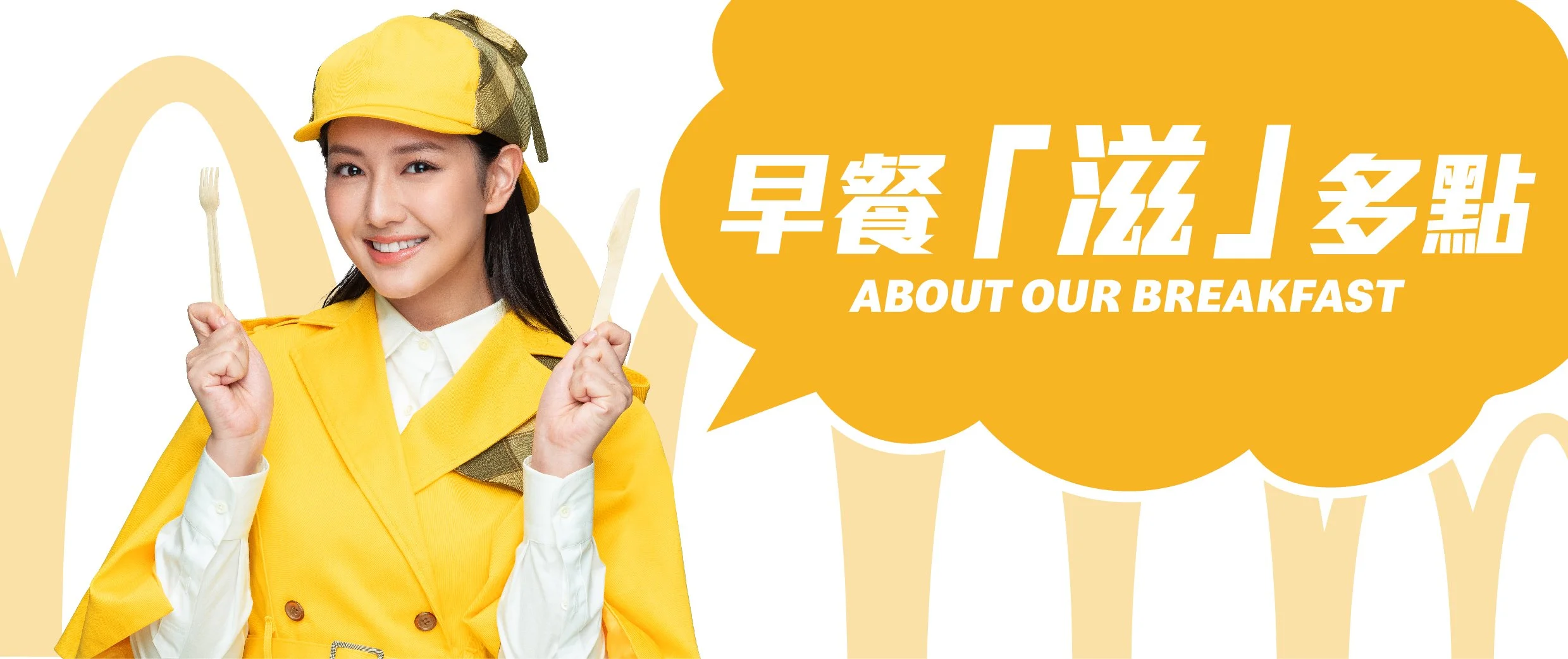 Good Food Website Banner