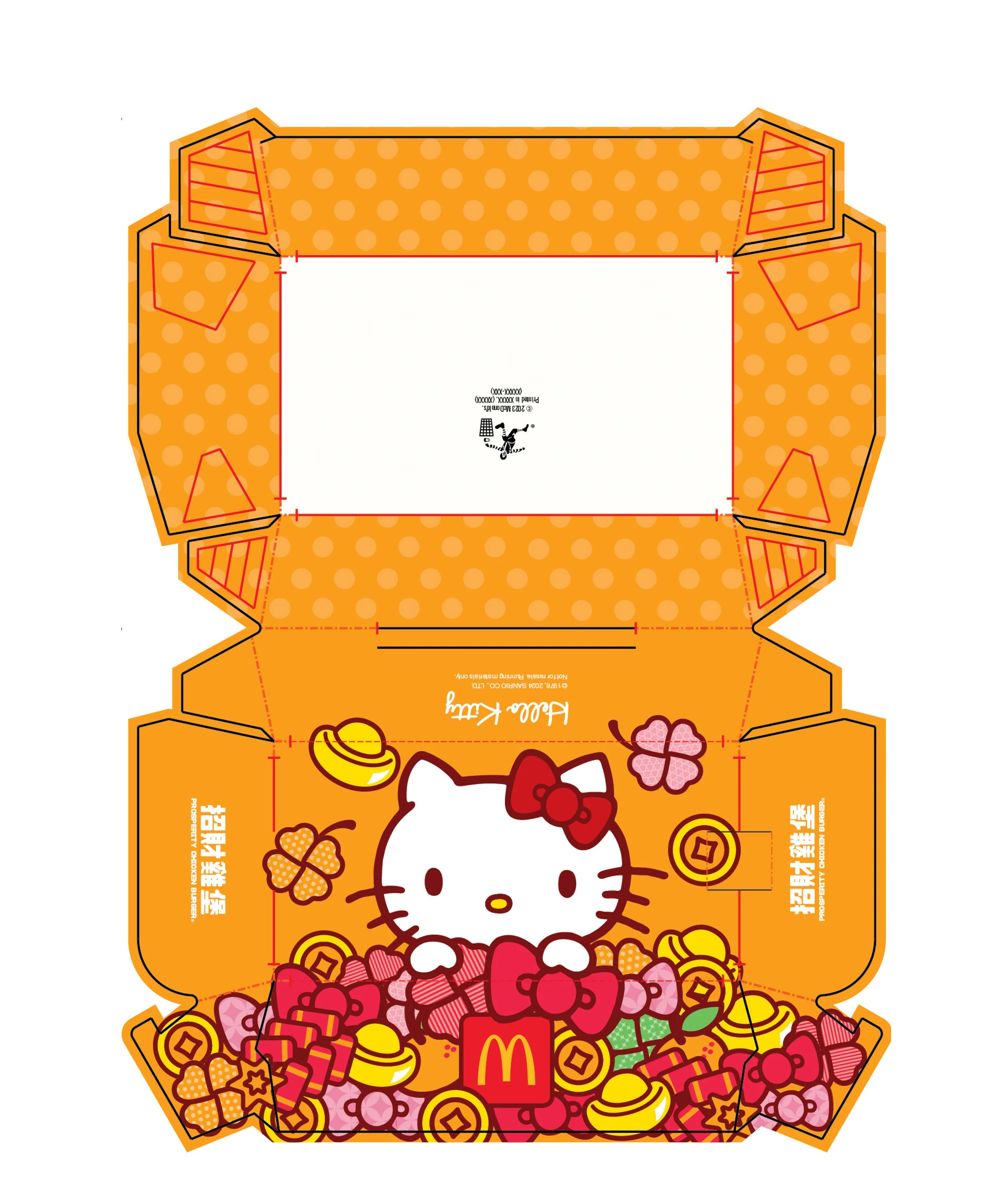 iphone_hello kitty packaging-15.jpg