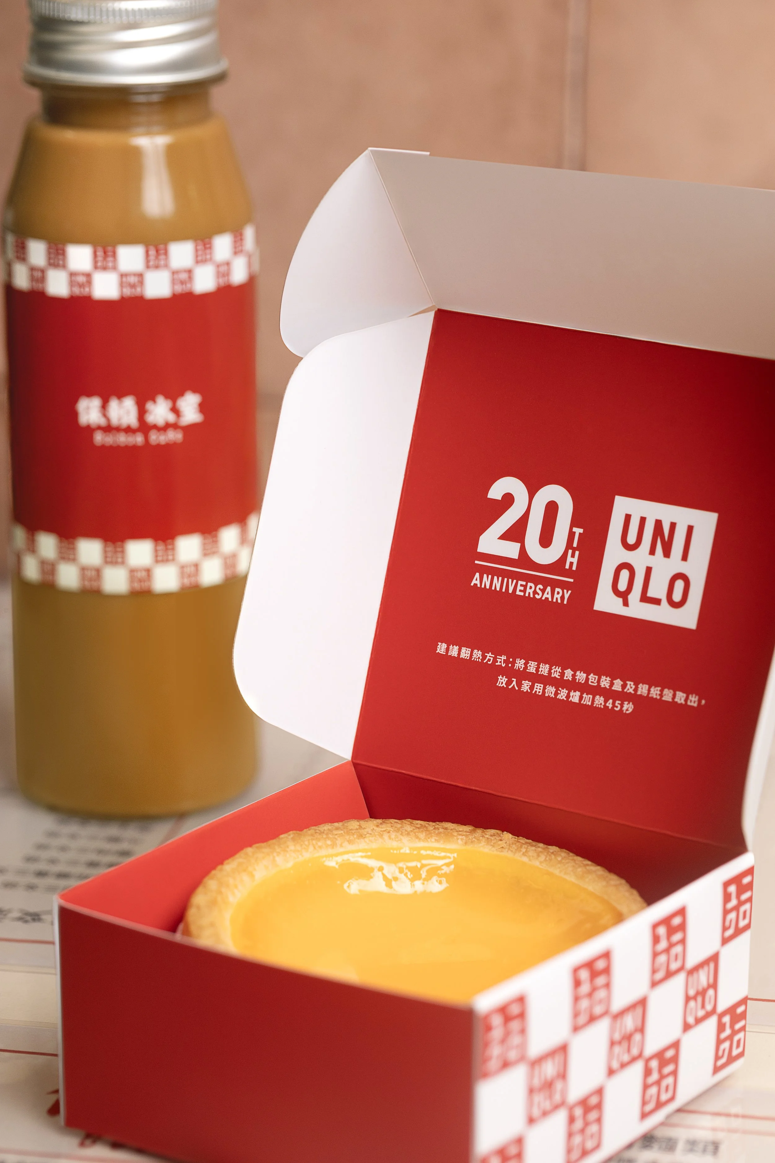 Uniqlo_Eggtart_KV.jpg