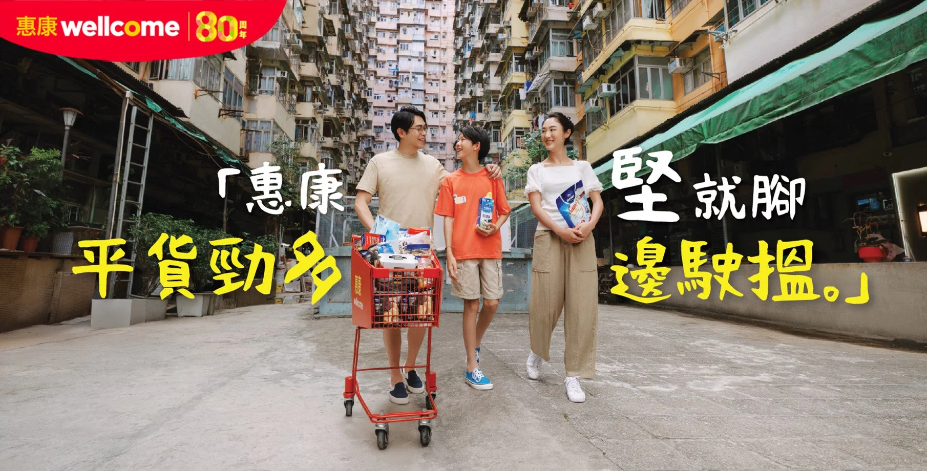 Quarry Bay