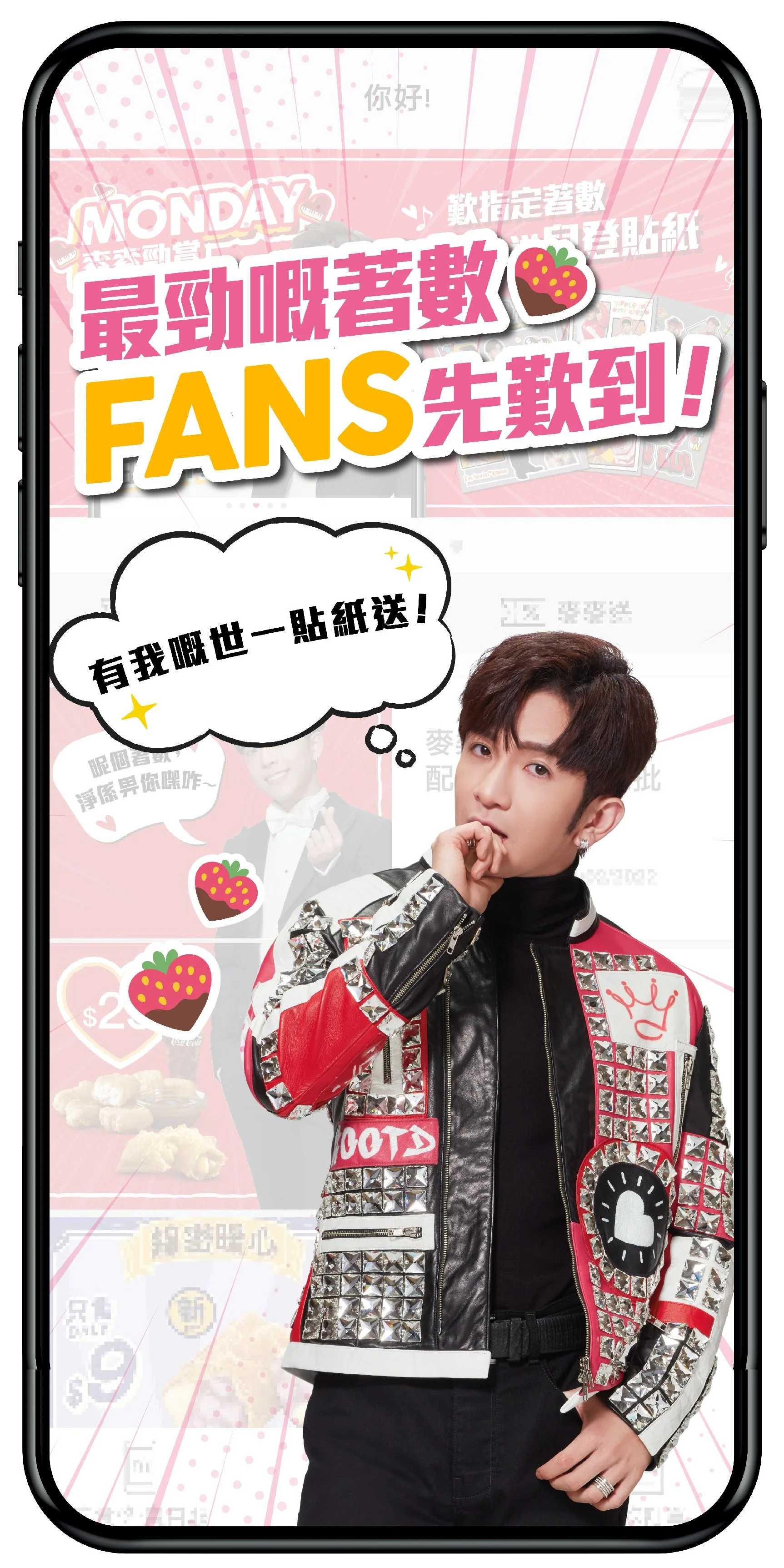 GMA Splash Ad