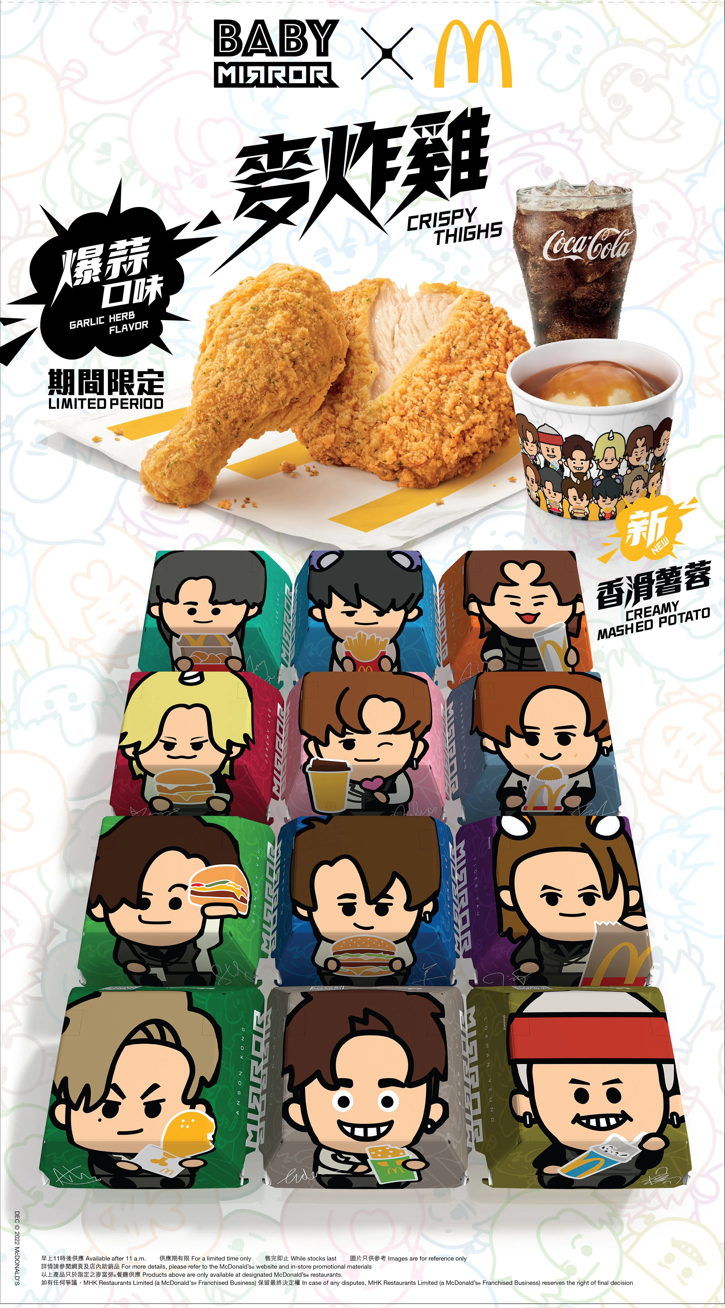 01MCD22070228_BABY MIRROR x BIC_Standee_590x1130mmHa.jpg