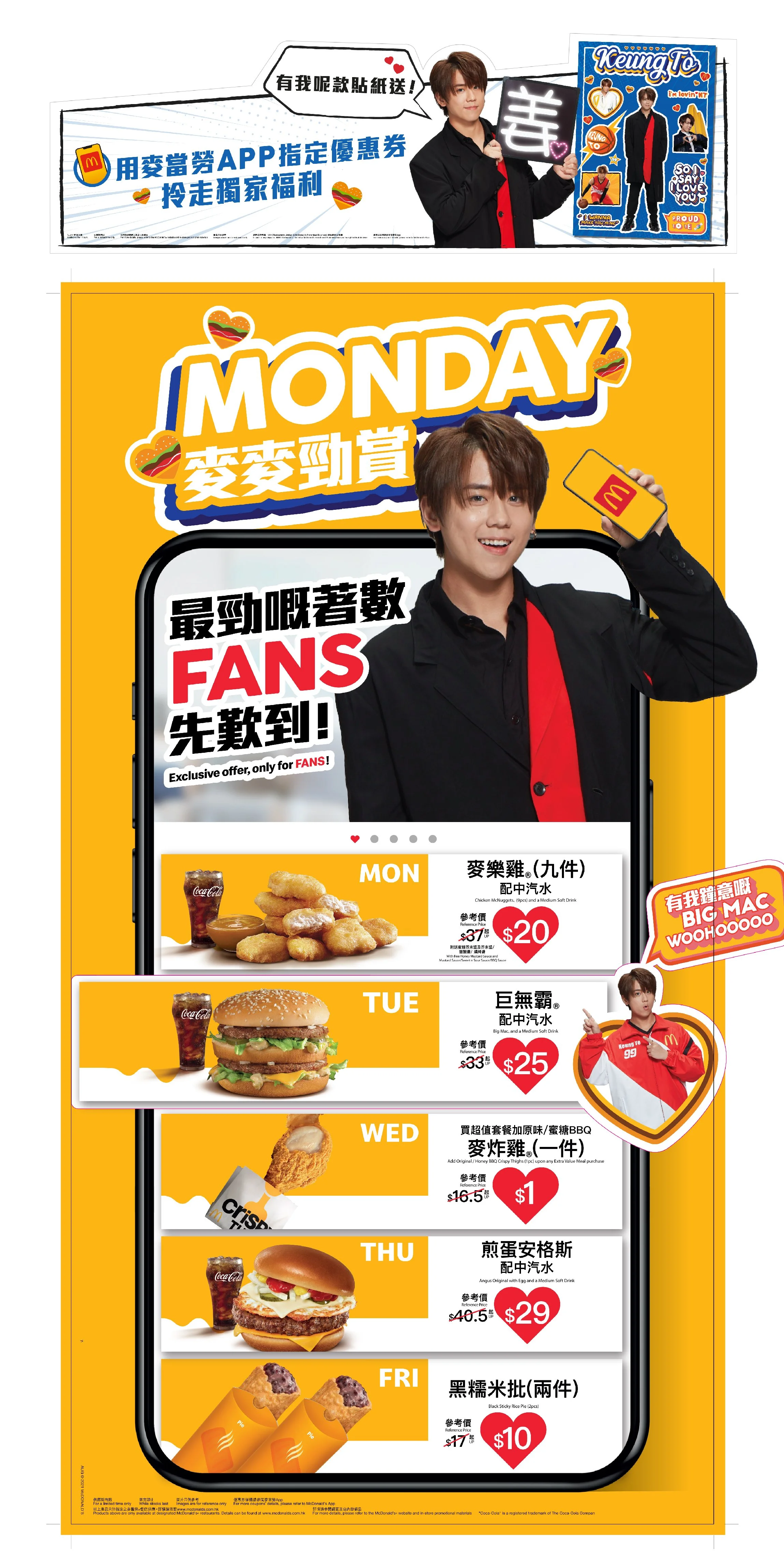 Standee- Keung To