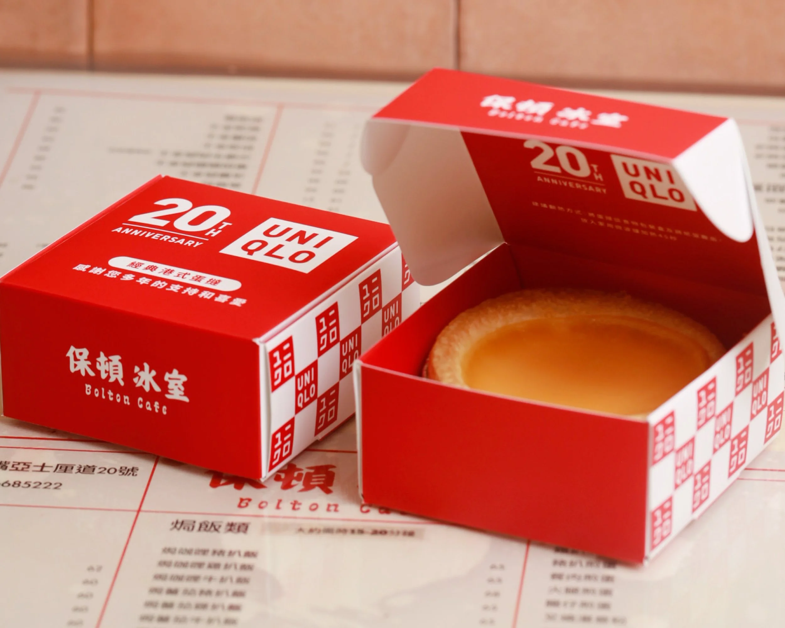 UNIQLO 20th Anniversary