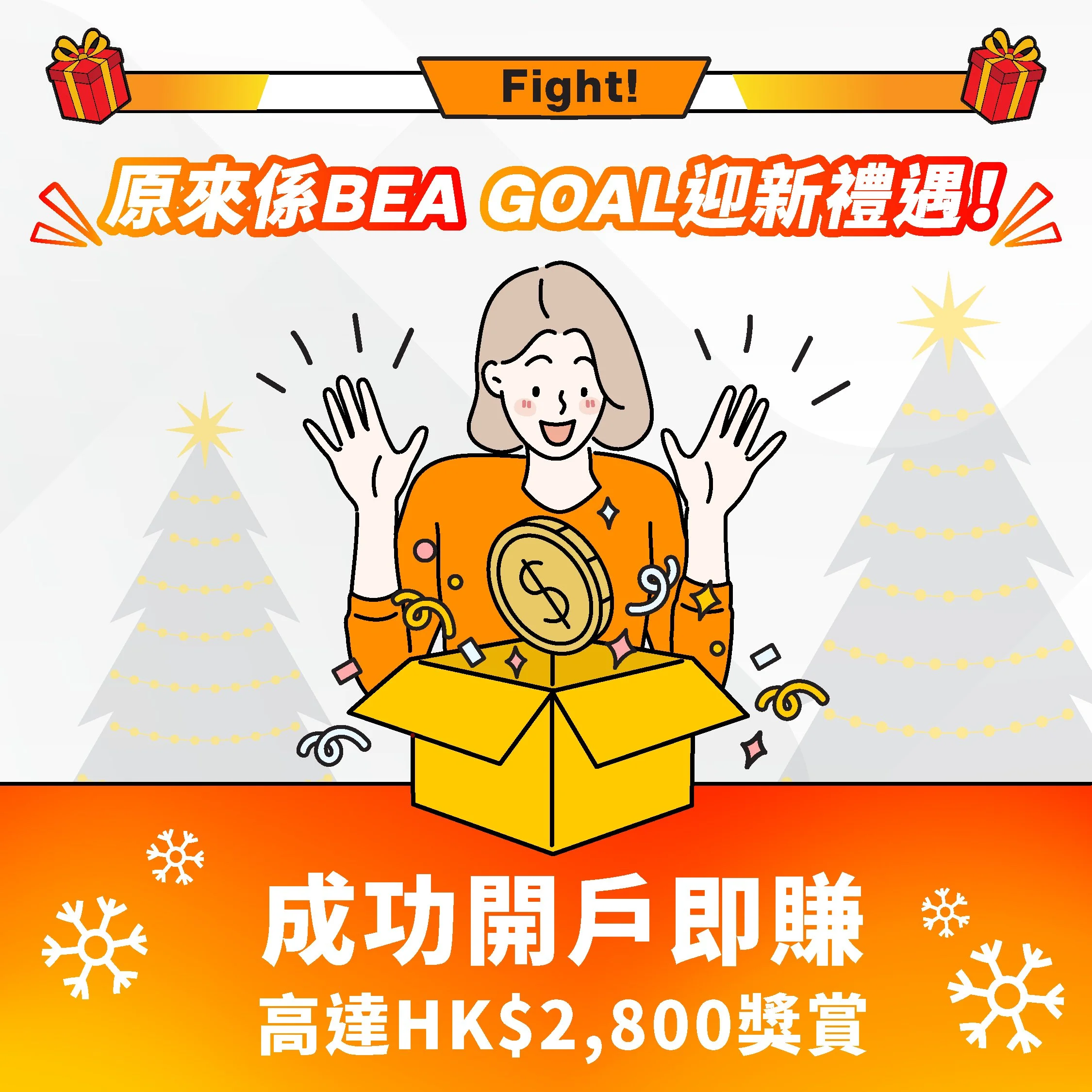 DEC social_bea goal_1211-02.jpg