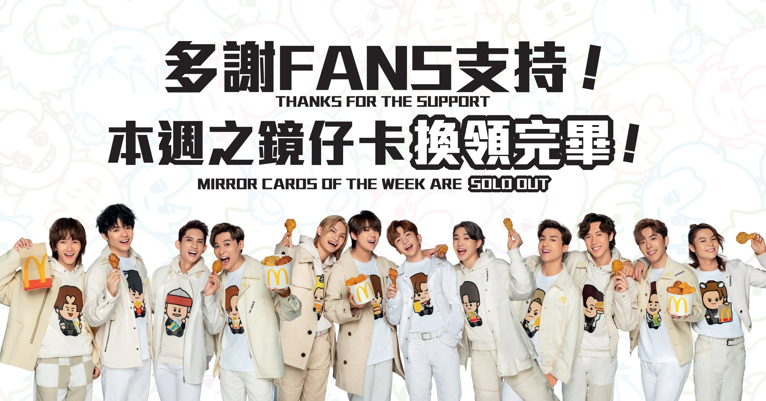 2022 Baby MIrror_GMA Banner_1125-02.jpg